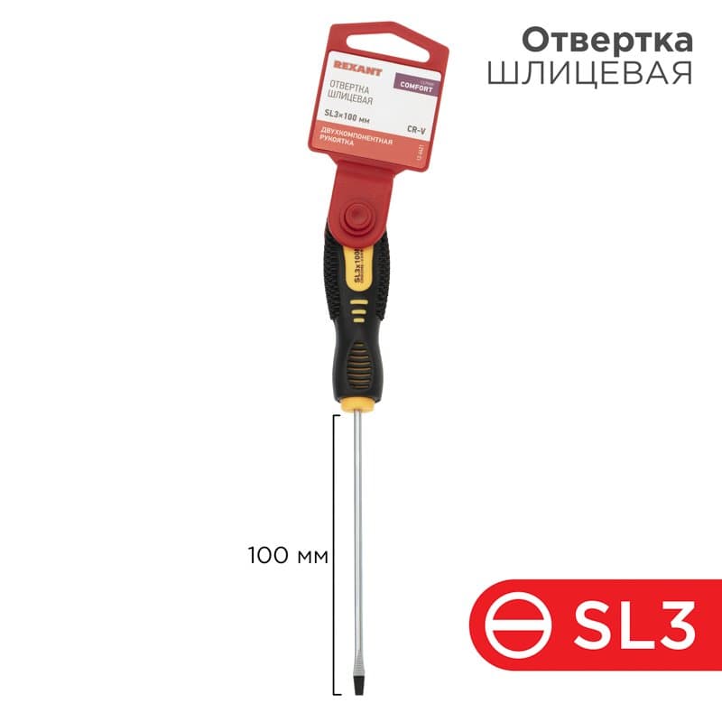 Отвертка шлицевая SL 3х100 мм, двухкомпонентная рукоятка Rexant 12-6421