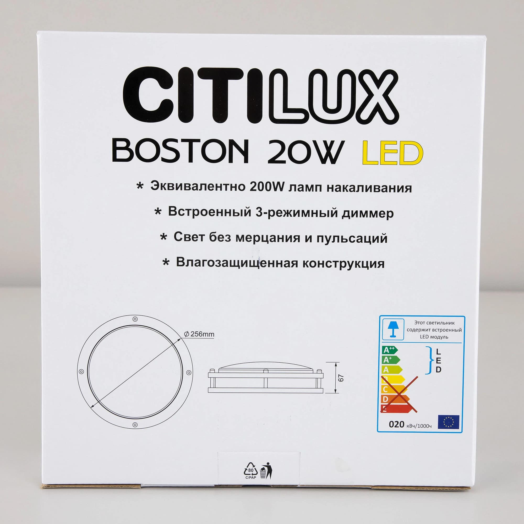 Citilux CL709201N Бостон Хром матовый Светильник накладной LED 20W*4000K — миниатюра 17