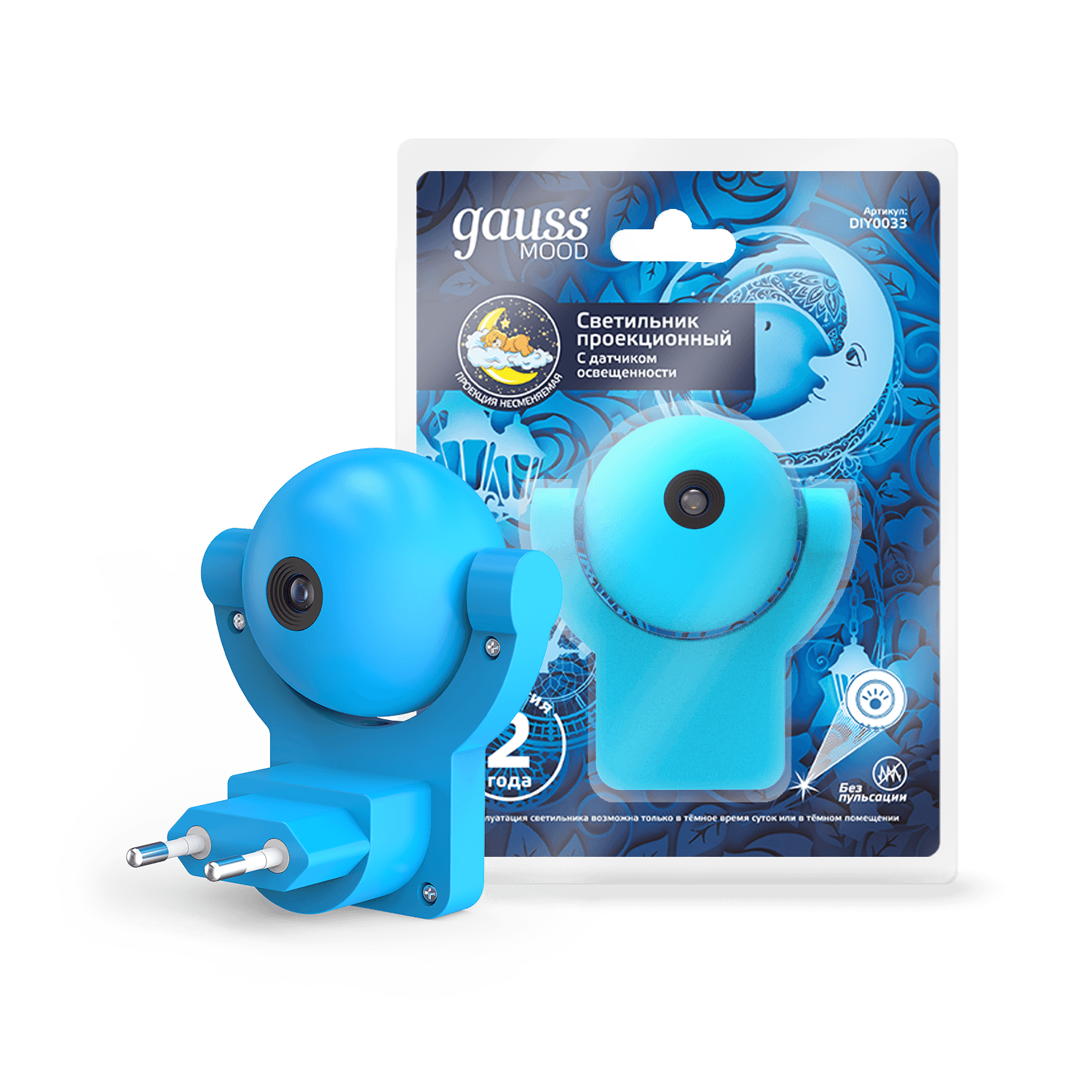 Gauss Светильник розеточный ,5W 220-240V синий с фиксированной проекцией и датчиком освещённости LED DIY0033 — миниатюра 2