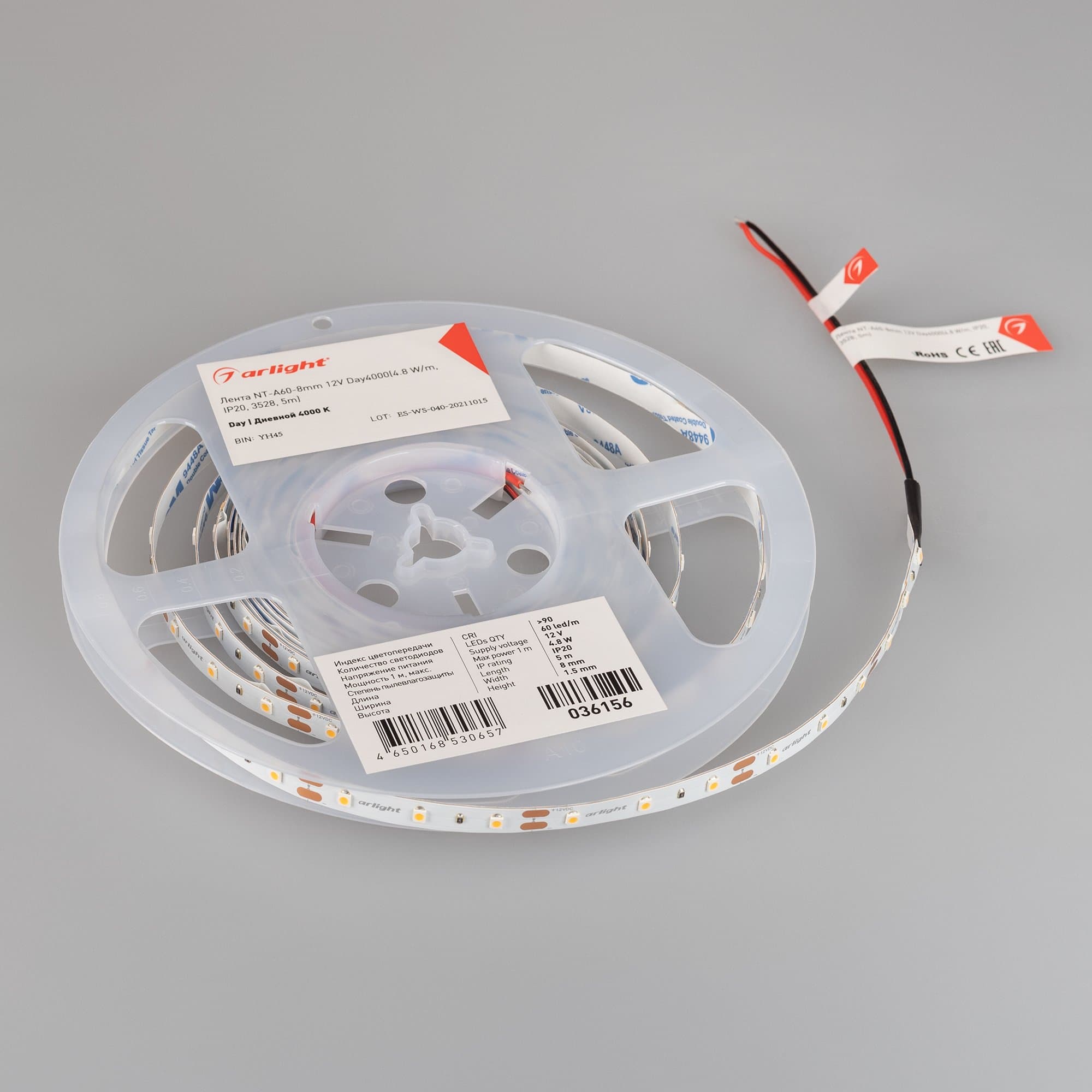 Arlight Лента NT-A60-8mm 12V Day4000(4.8 W/m, IP20, 3528, 5m) ( Открытый) 036156 — миниатюра 4