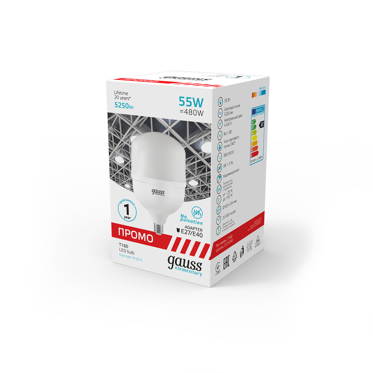 Gauss Лампа Elementary T160 55W 5250lm 6500K E27/E40 Promo LED 60436 — миниатюра 5