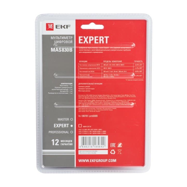 EKF PROxima Мультиметр цифровой MAS830B Expert — миниатюра 3
