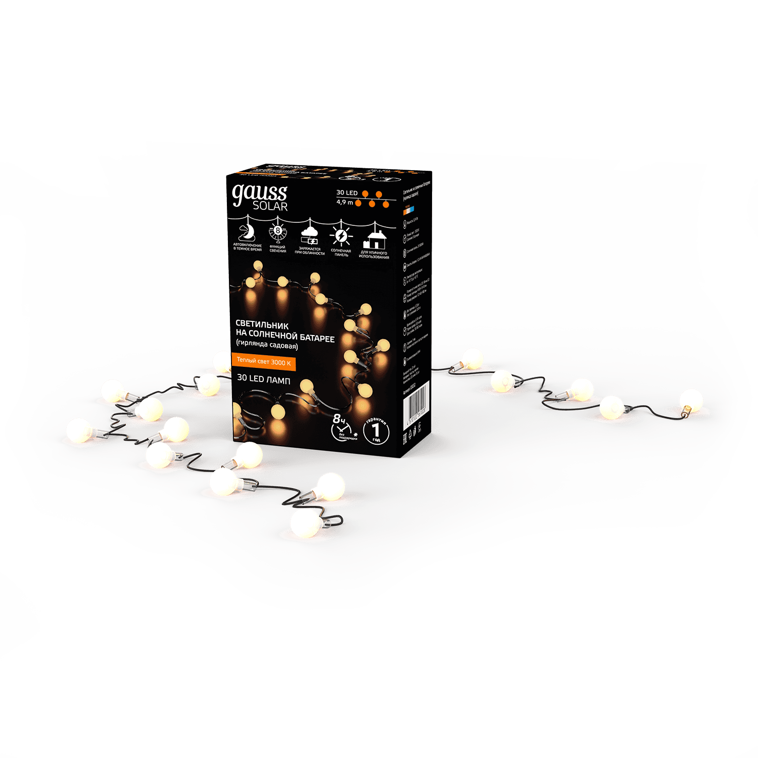 Gauss Гирлянда садовая на солнечной батарее 30 LED ламп Шары Белый свет Solar, 1/24 GS032 — миниатюра 3