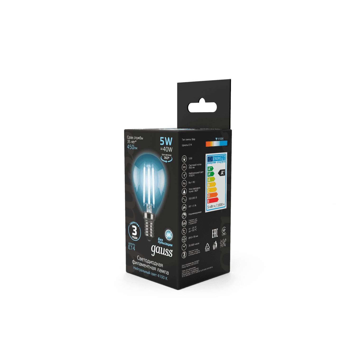 Gauss Лампа Filament Шар 5W 450lm 4100К Е14 LED 105801205 — миниатюра 6