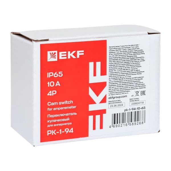 EKF Переключатель кулачковый ПК-1-94 10А 4P для амперметра IP65 — миниатюра 9