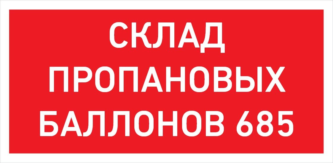 СТ URAN LED Exd-W027 светильник