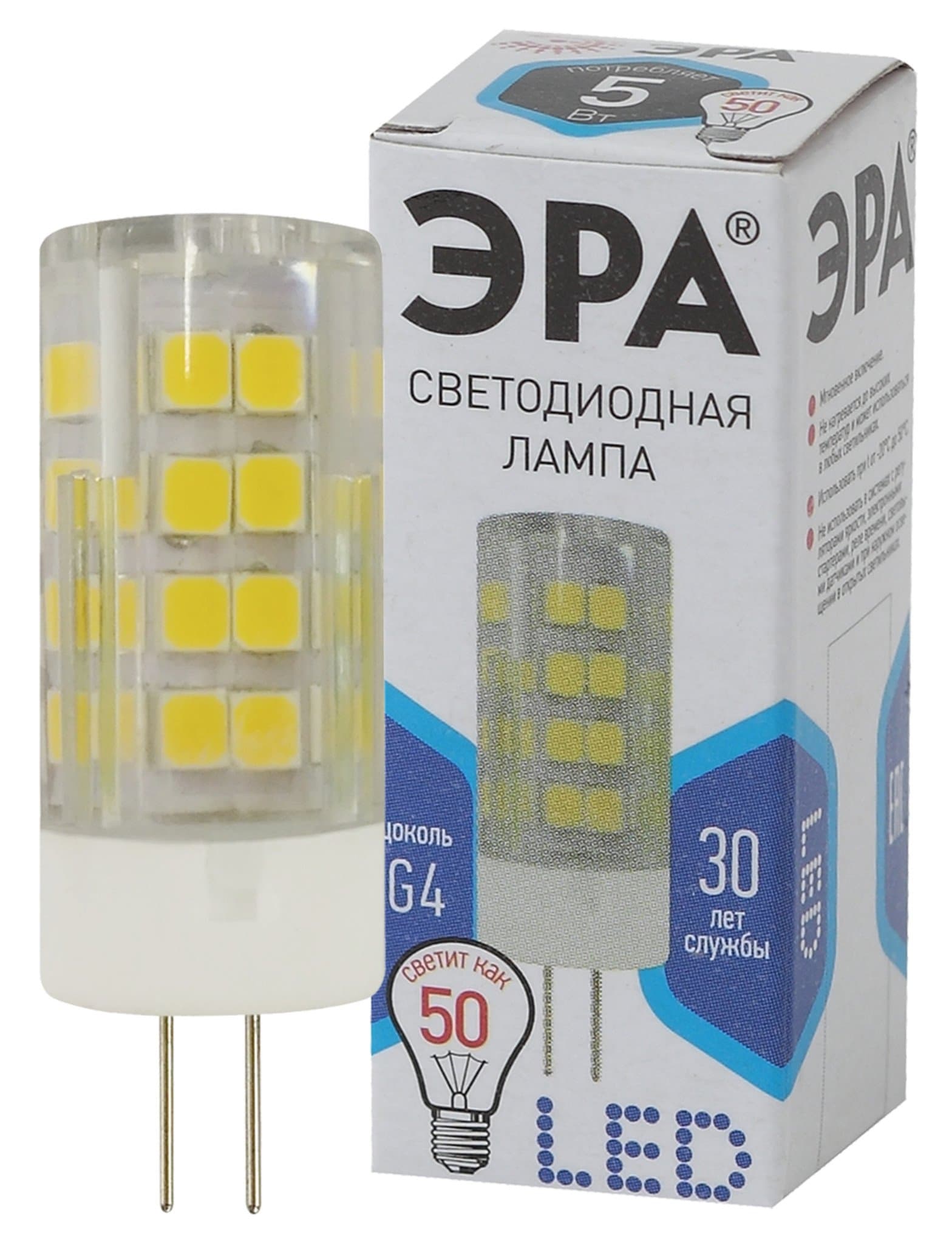 ЭРА LED JC-5W-220V-CER-840-G4 (диод, капсула, 5Вт, нейтр, G4) — миниатюра 1