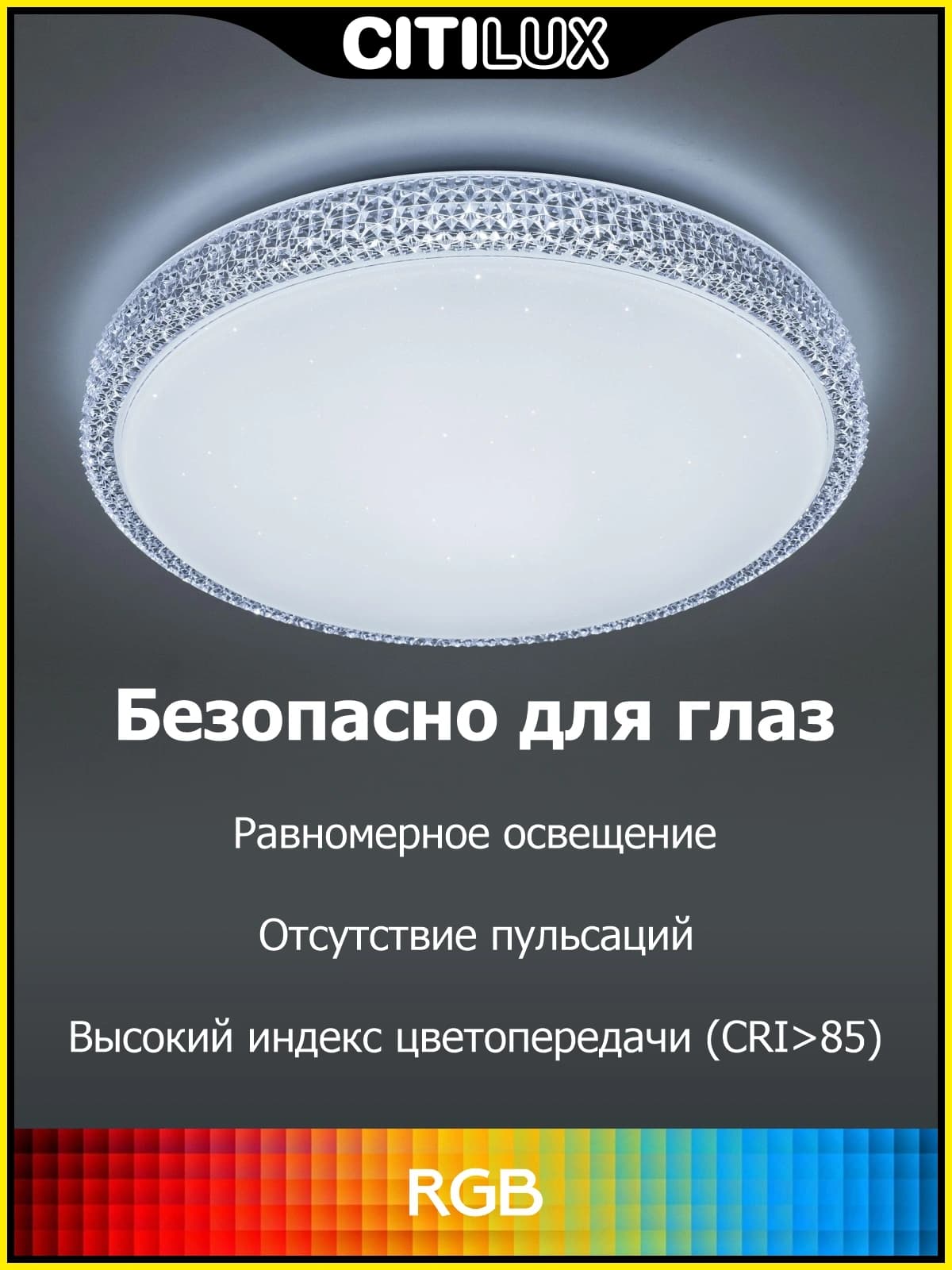 Citilux CL718A60G Альпина Смарт Светильник — миниатюра 9
