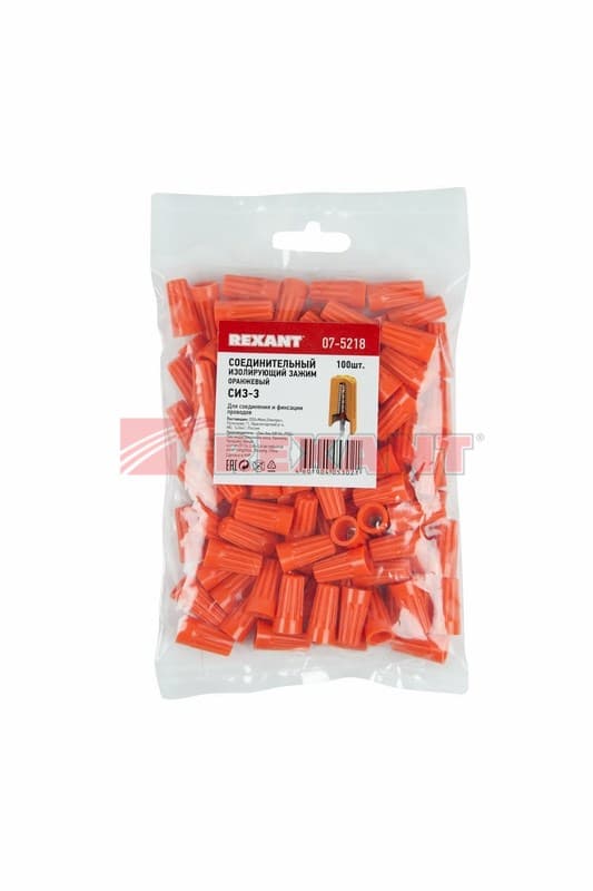 Соединительный изолирующий зажим оранжевый СИЗ-3 Rexant 07-5218 — миниатюра 2