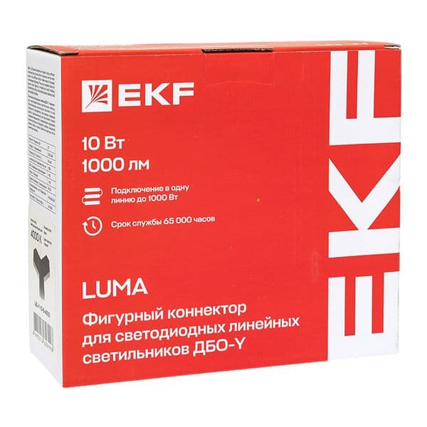 EKF Фигурный коннектор для светодиодных линейных светильников ДБО-Y черный 10Вт 6500К IP20 LUMA — миниатюра 13