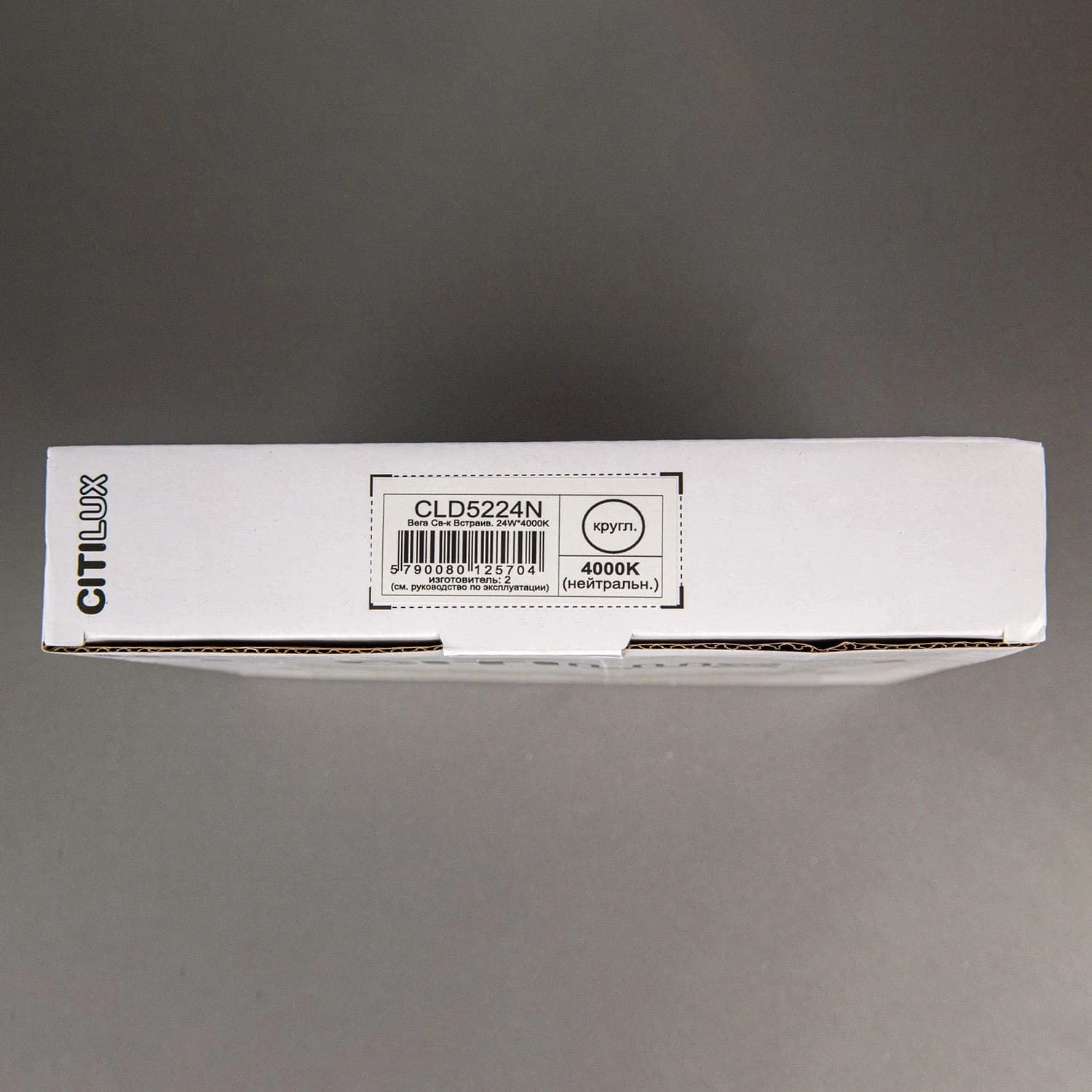 Citilux CLD5224N Вега Светильник встраиваемый 24W*4000K — миниатюра 9
