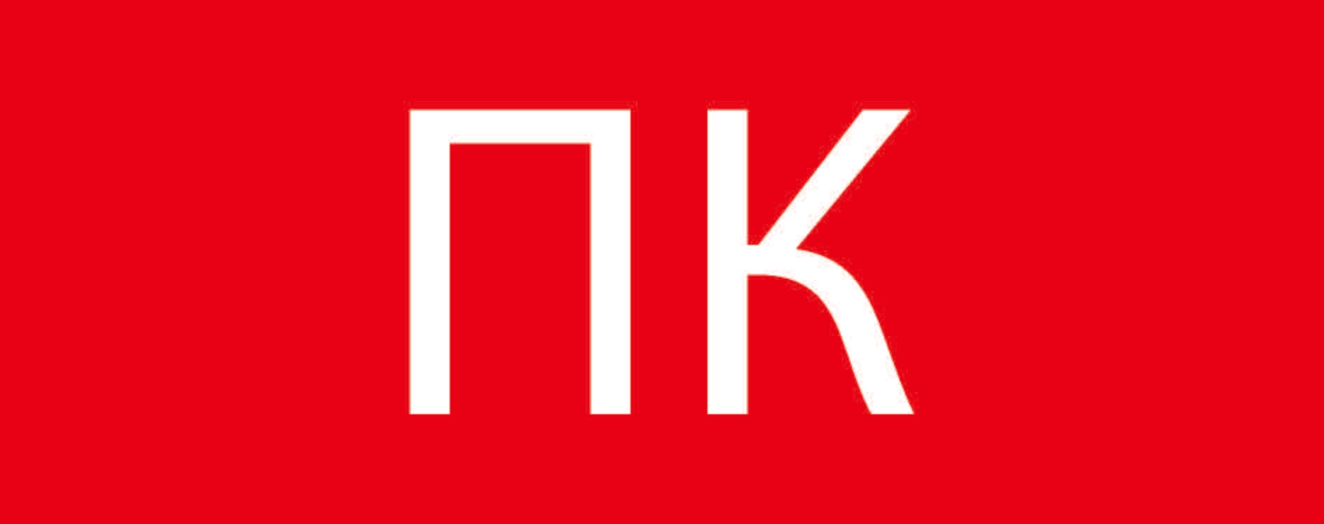 EKF PROxima Пиктограмма "Пожарный кран" 240х95мм (для SAFEWAY-10)