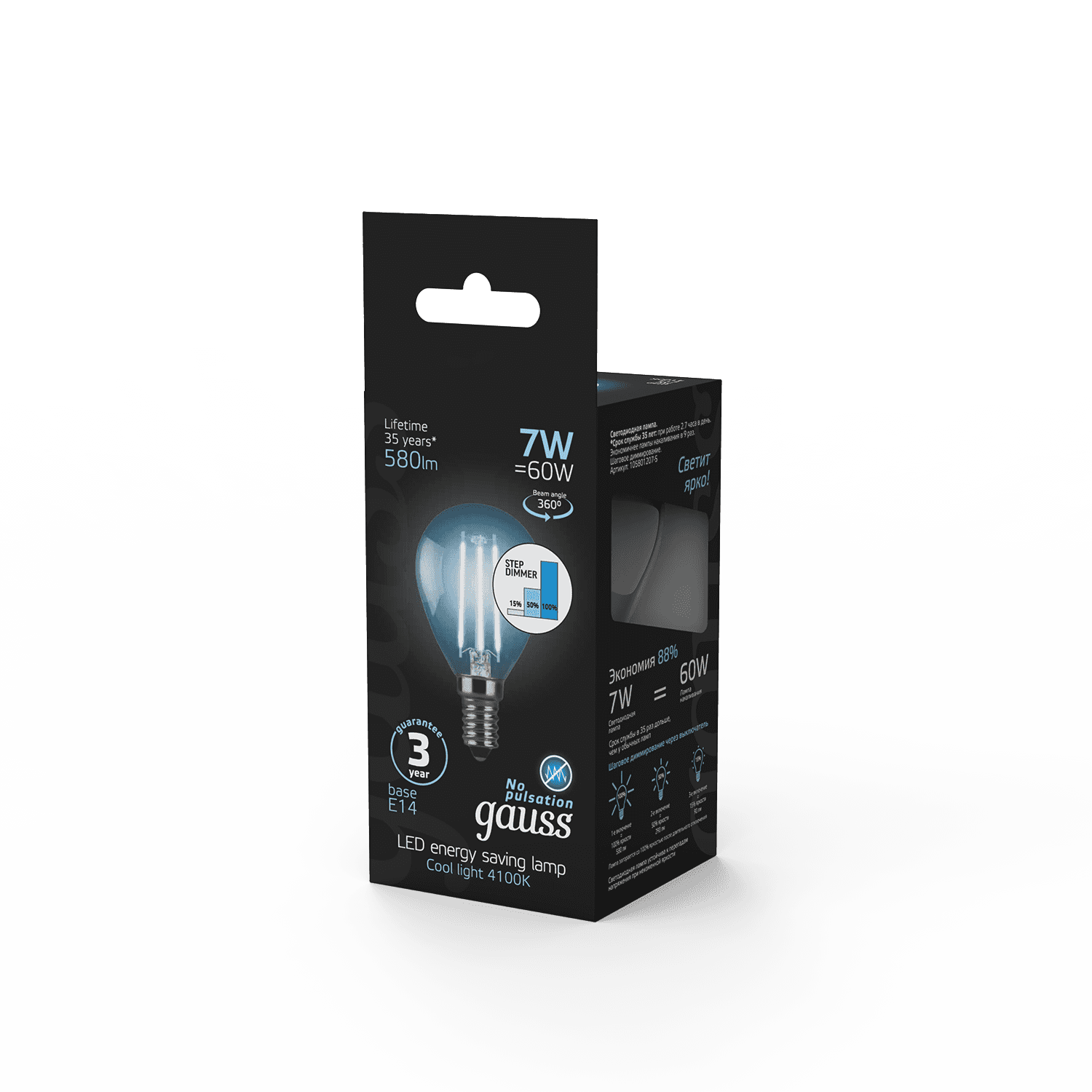 Gauss Лампа Filament Шар 7W 580lm 4100К Е14 шаг. диммирование LED 105801207-S — миниатюра 6