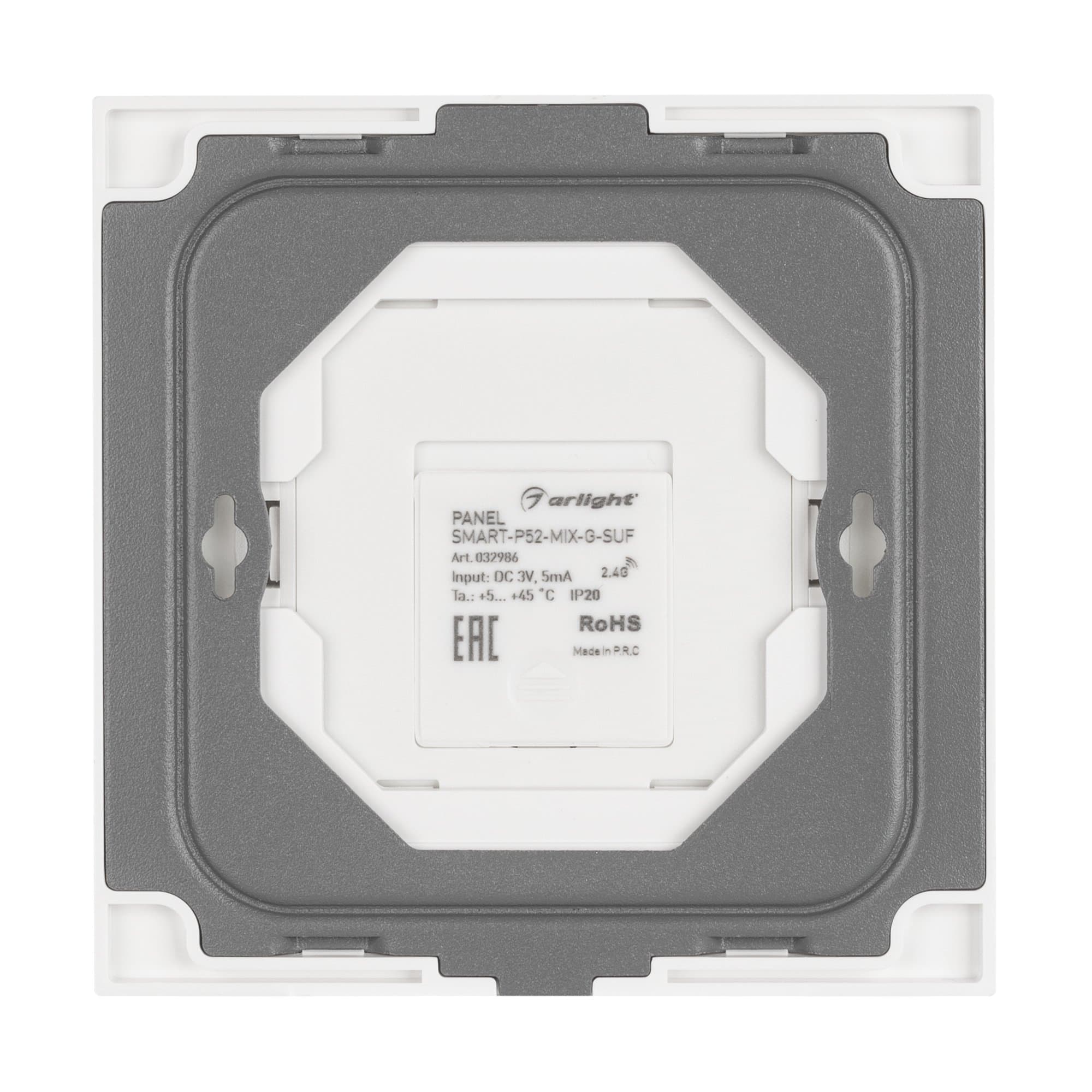 Arlight Панель SMART-P52-MIX-G-SUF (3V, 1 зона, Rotary, 2.4G) (IP20 Пластик, 5 лет) 032986 — миниатюра 2
