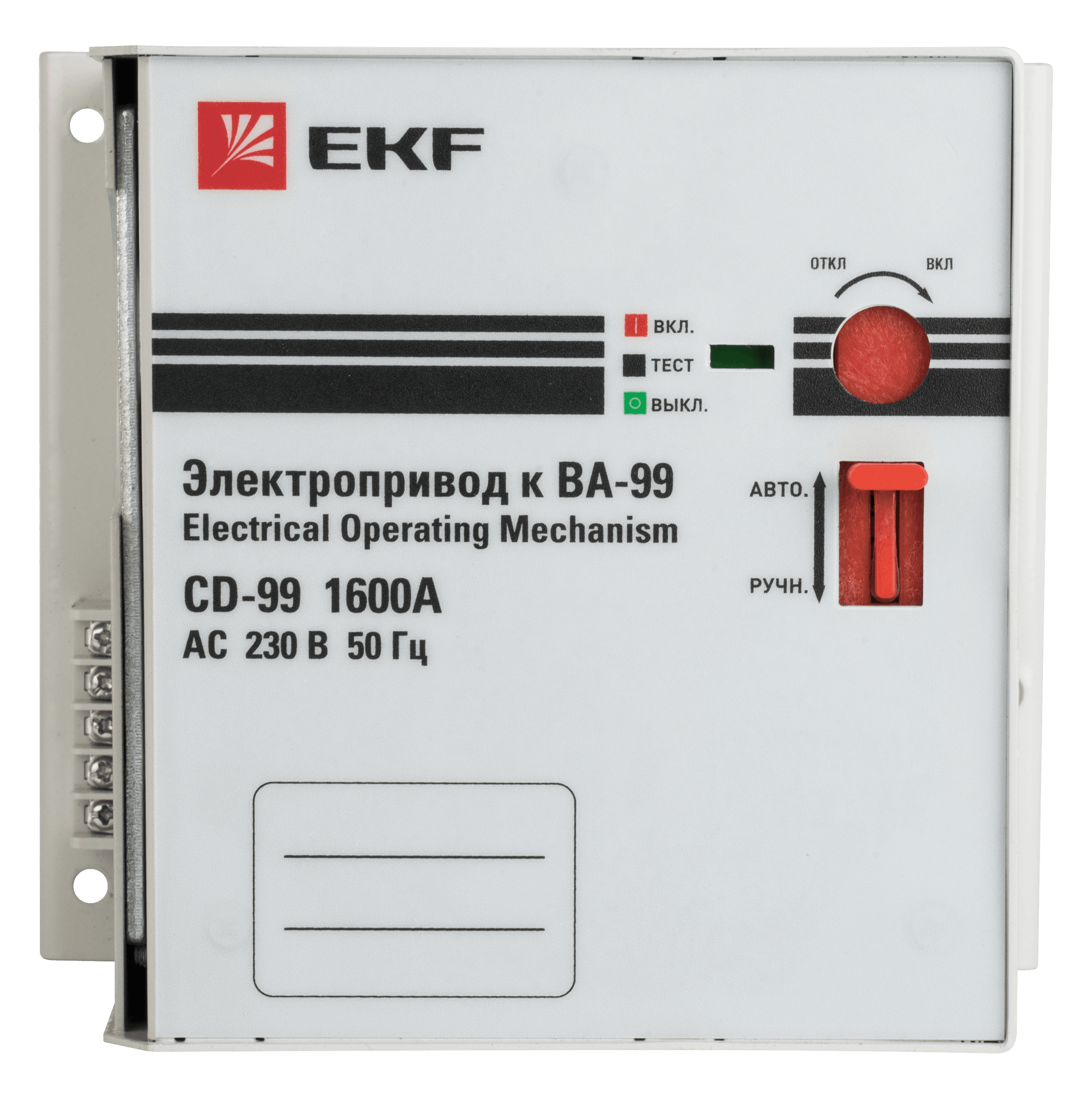 EKF Электропривод CD-99-1600A PROxima — миниатюра 2