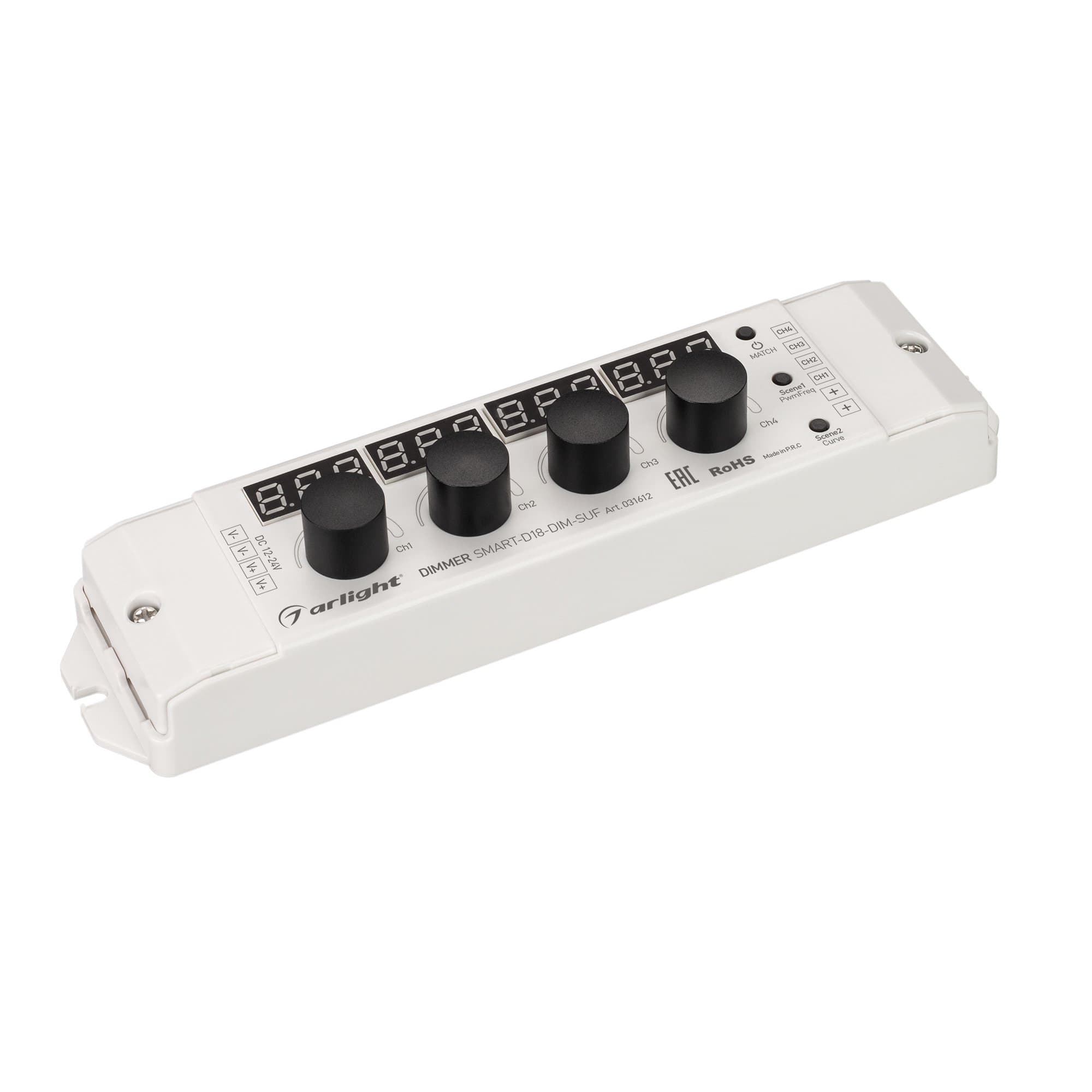 Arlight Диммер SMART-D18-DIM-SUF (12-24V, 4x4A, 2.4G) (IP20 Пластик, 5 лет) 031612