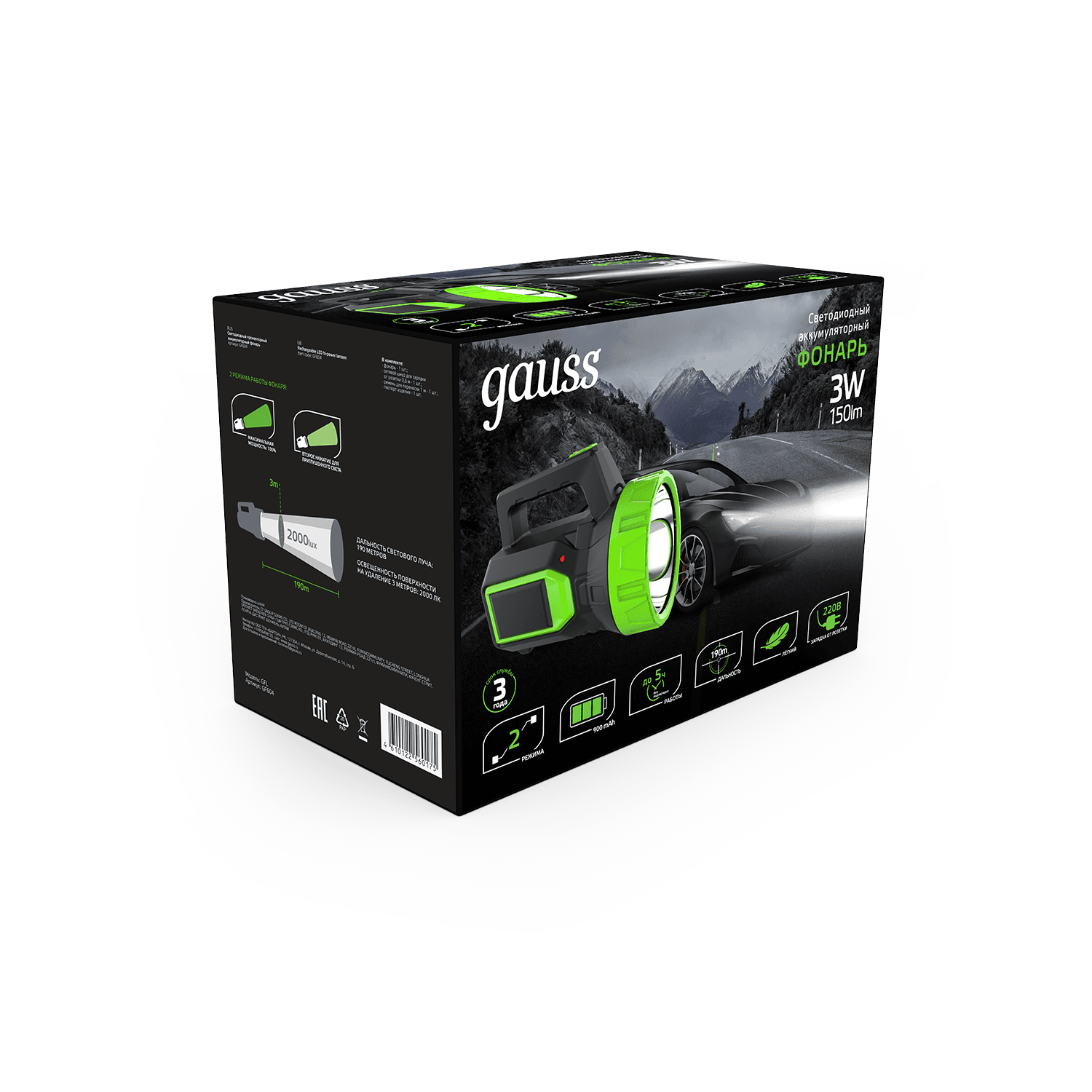 Gauss Фонарь прожекторный модель GFL604 3W 150lm lead acid 900mAh LED 1/10/40 GF604 — миниатюра 3
