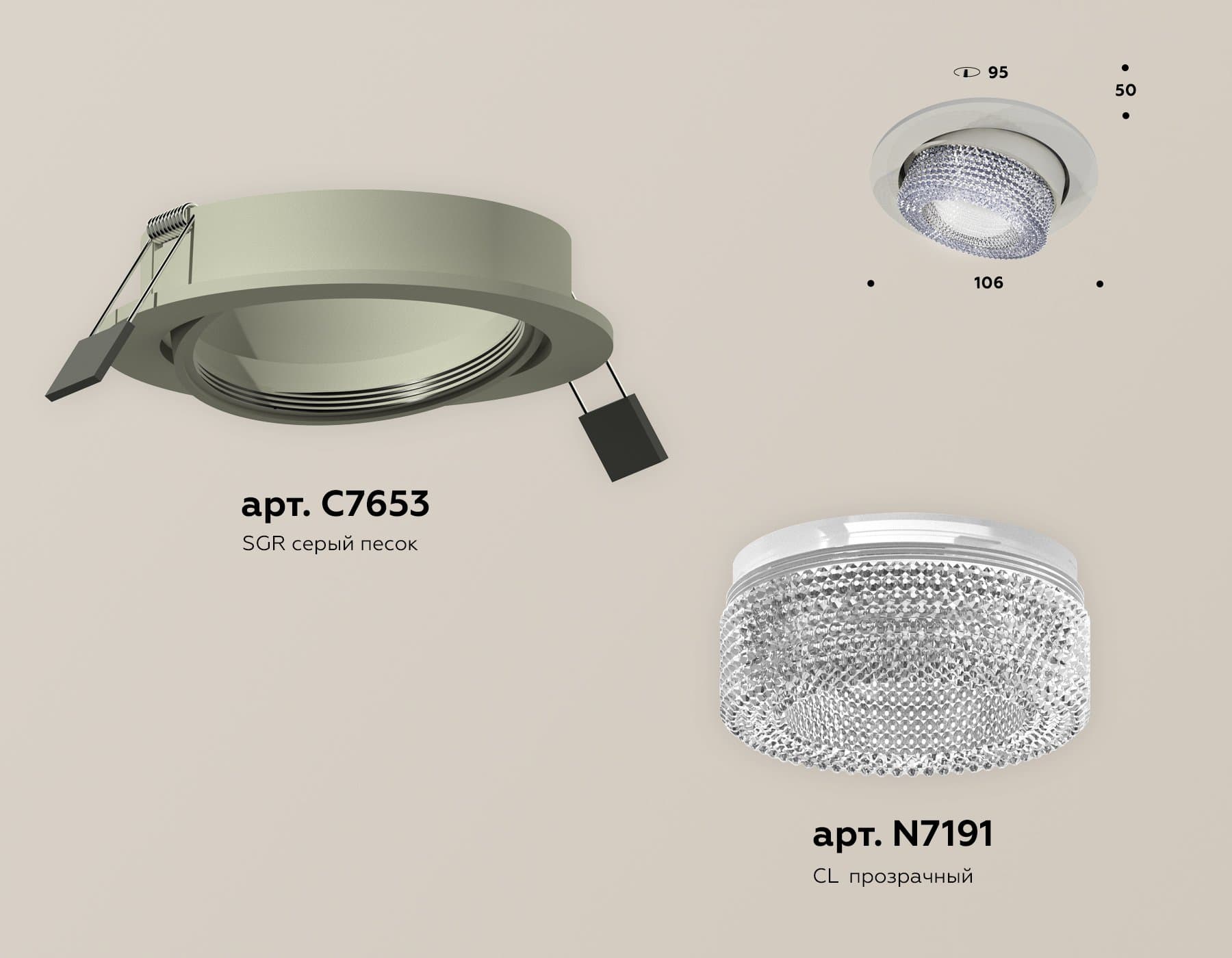 Ambrella Комплект встраиваемого поворотного светильника XC7653060 SGR/CL серый песок/прозрачный MR16 GU5.3 (C7653, N7191) — миниатюра 2