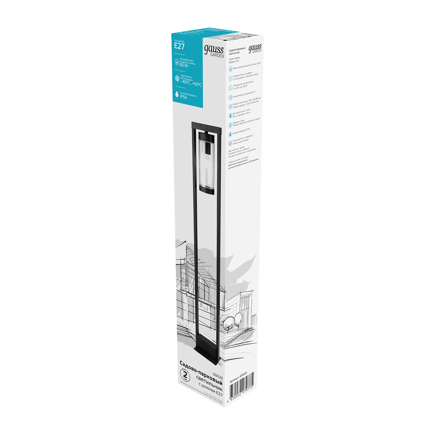 Gauss Светильник садово-парковый Clio столб 14.2*80cm, 170-240V / 50Hz, 1xE27, Max.60W, IP: 54, GD020 — миниатюра 4