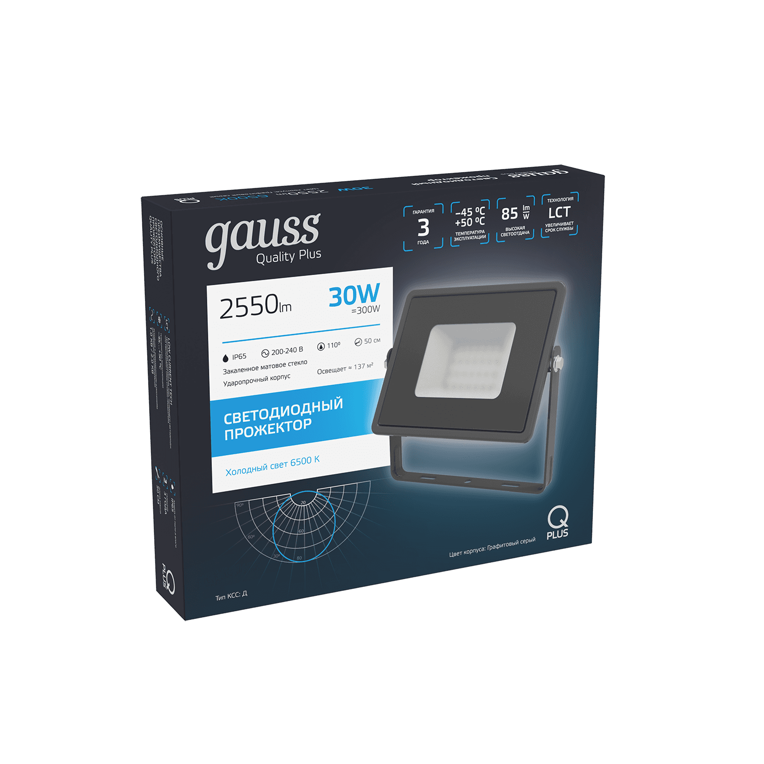Gauss Прожектор Qplus 30W 2550lm 6500K 200-240V IP65 графитовый LED 690511330 — миниатюра 6
