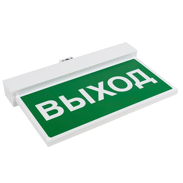 Белый свет Световой указатель BS-VIALANT-51-S1-INEXI2 a15626 — миниатюра 1