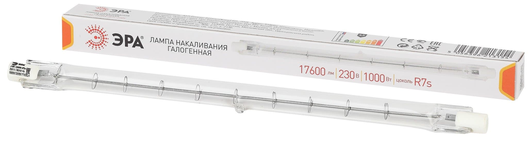 ЭРА J189-1000W-R7s-230V (галоген, J189, 1000Вт, нейтр, R7s) (10/500/10500)