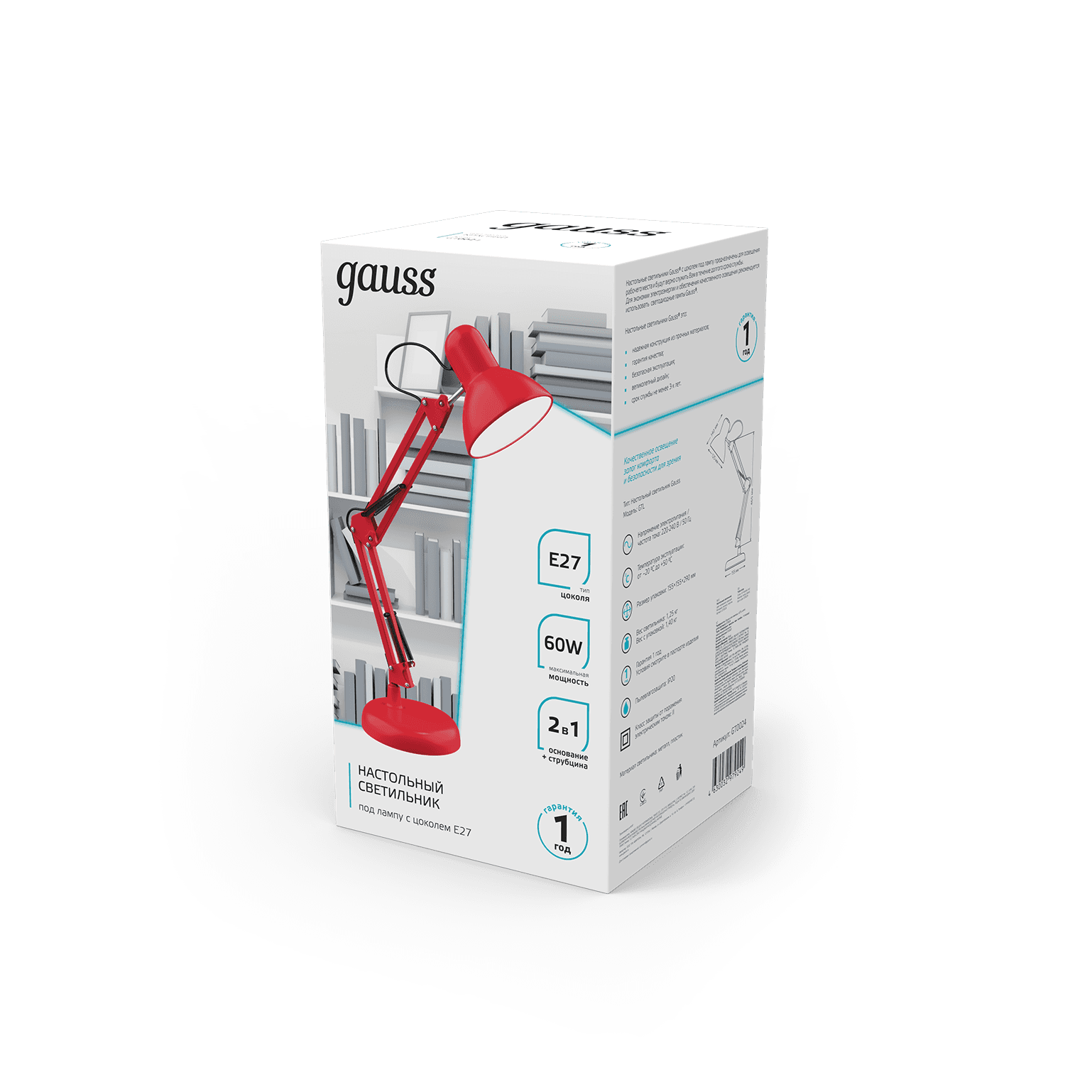 Gauss Светильник настольный модель GTL002 60W 220-240V E27 красный струбцина и основание 1/12 GT0024 — миниатюра 3