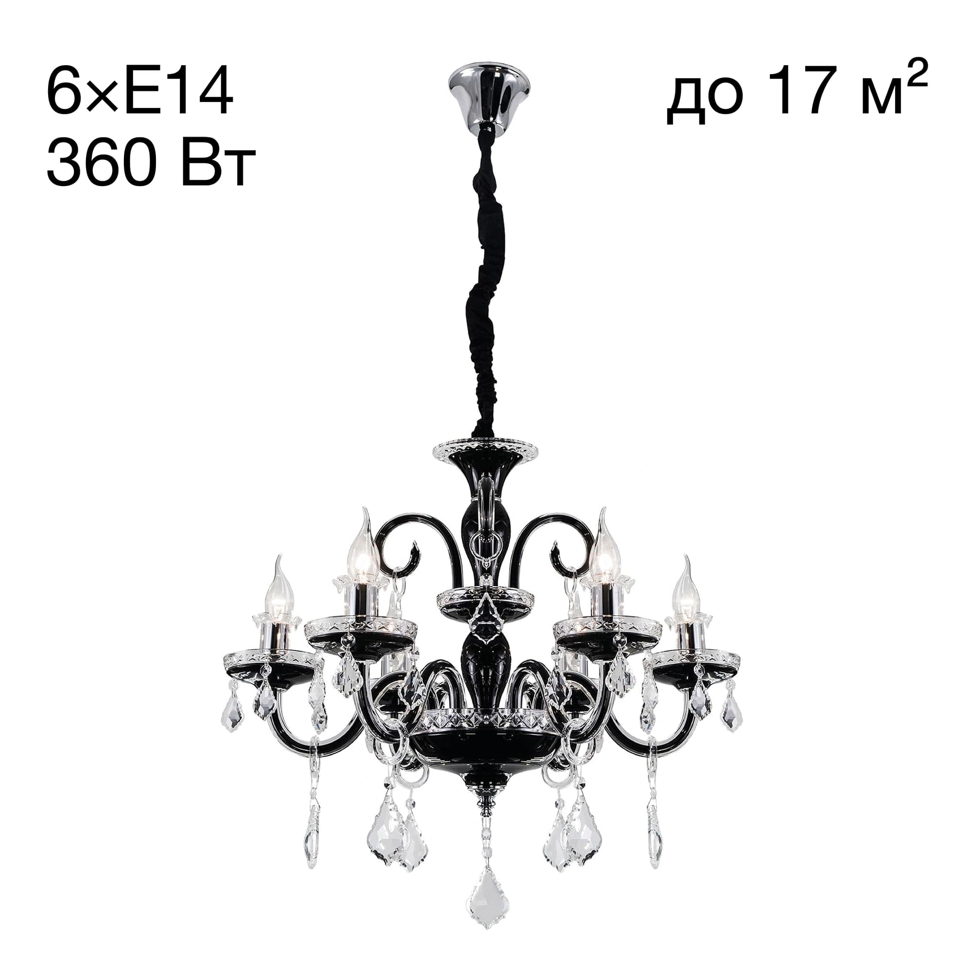 Citilux CL352161 Марена Светильник Люстра