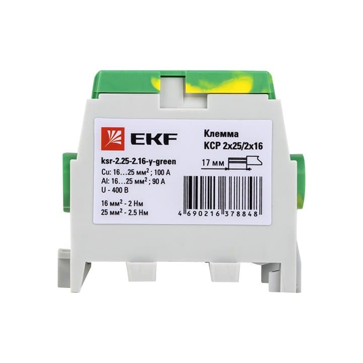 EKF PROxima Клемма распределительная КСР с двойным винтом 2x25/2x16 желто-зеленая — миниатюра 4