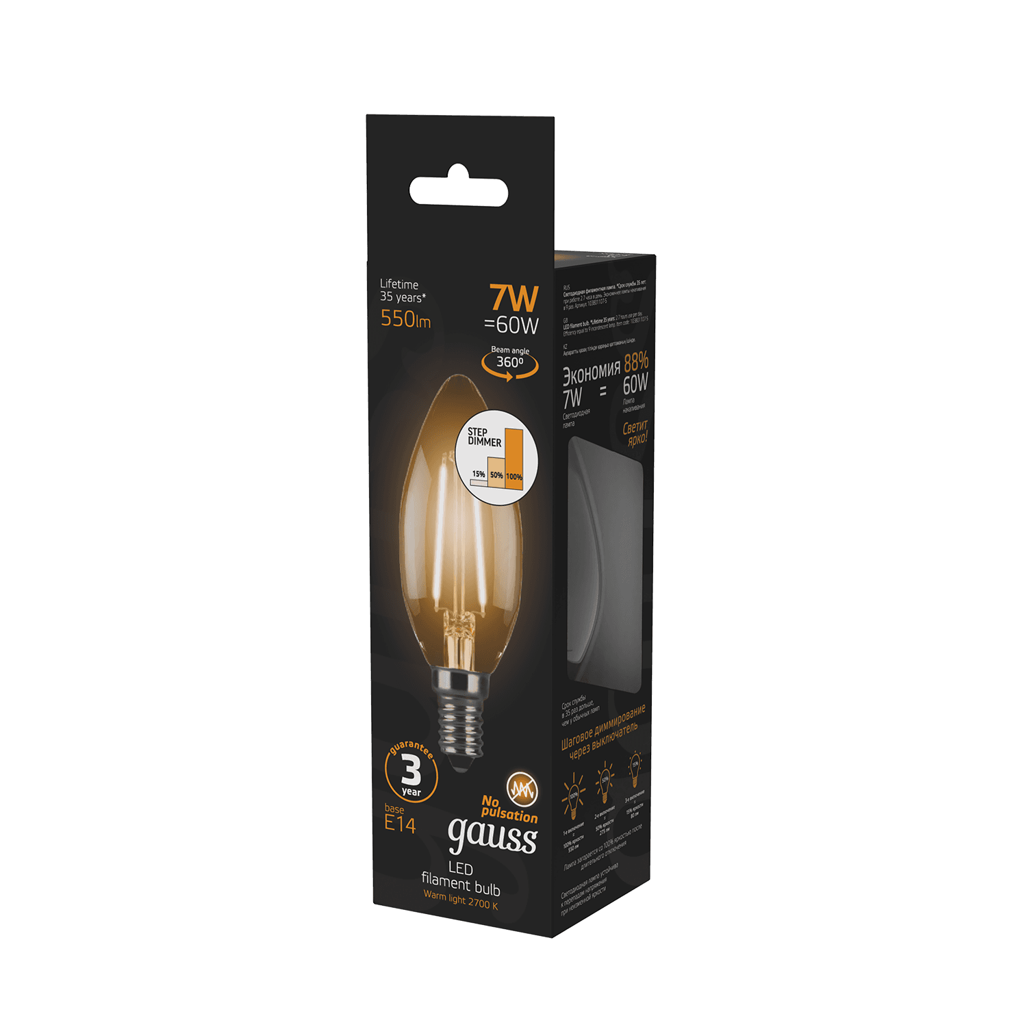 Gauss Лампа Filament Свеча 7W 550lm 2700К Е14 шаг. диммирование LED 103801107-S — миниатюра 3
