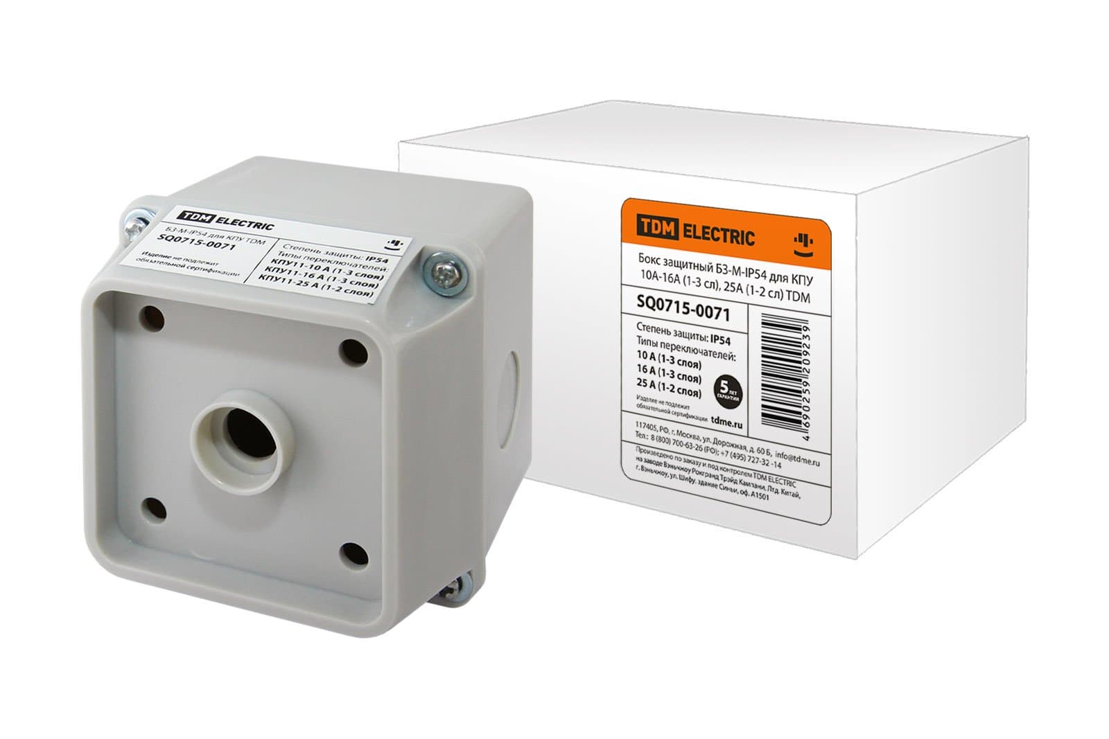 TDM Бокс БЗ-М-IP54 для КПУ 10А-16А (1-3 сл), 25А (1-2 сл) SQ0715-0071