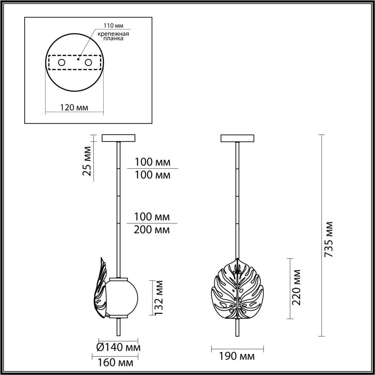 Odeon Light 4864/1A MODERN ODL_EX22 45 золотистый/белый/стекло Подвес E14 1*40W JUNGLE — миниатюра 3