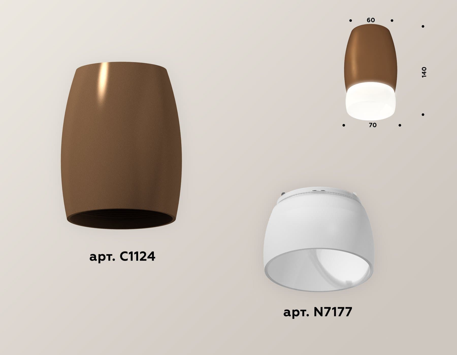 Ambrella Комплект накладного светильника XS1124023 SCF/FR кофе песок/белый матовый MR16 GU5.3 (C1124, N7177) — миниатюра 3