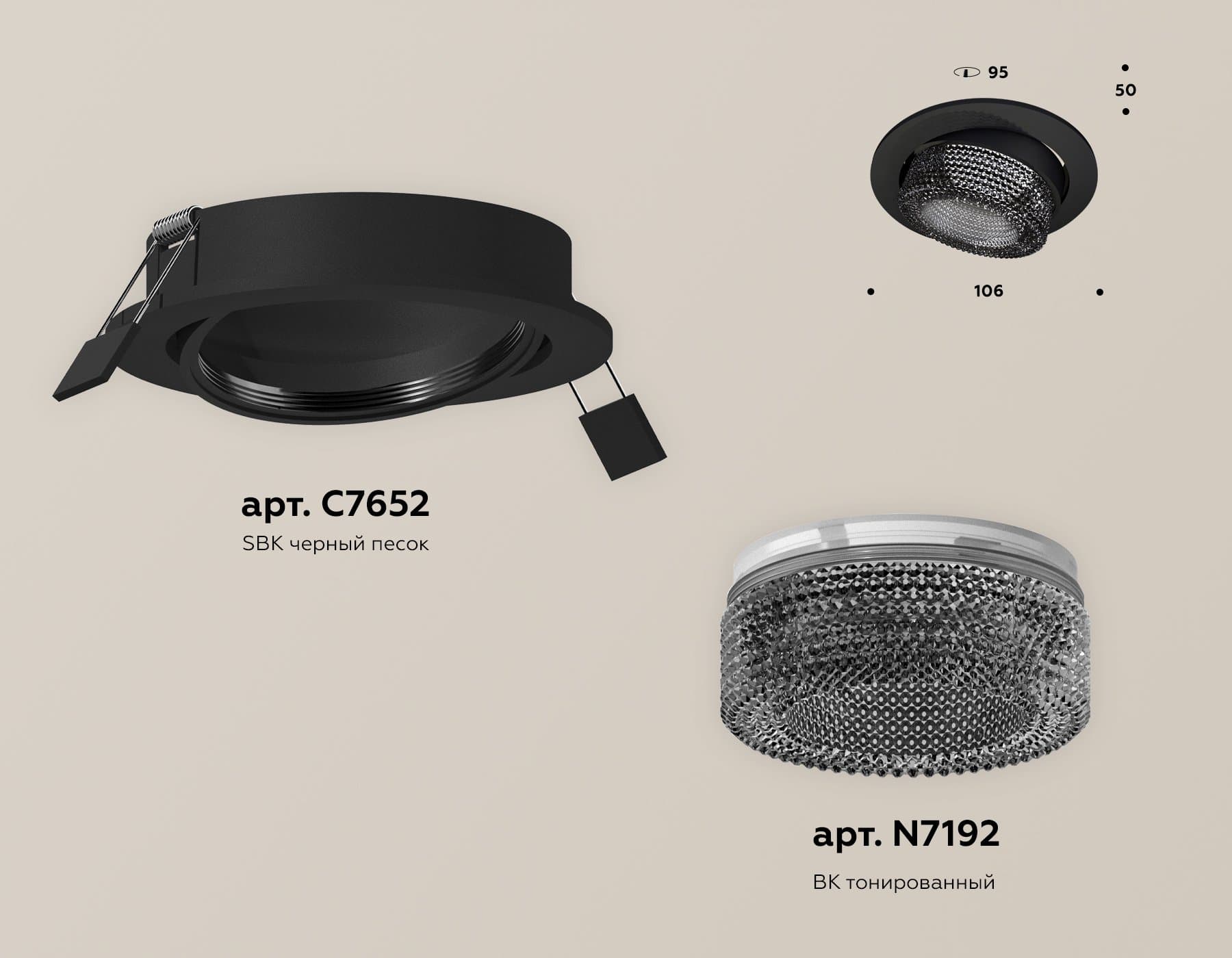 Ambrella Комплект встраиваемого поворотного светильника XC7652061 SBK/BK черный песок/тонированный MR16 GU5.3 (C7652, N7192) — миниатюра 2