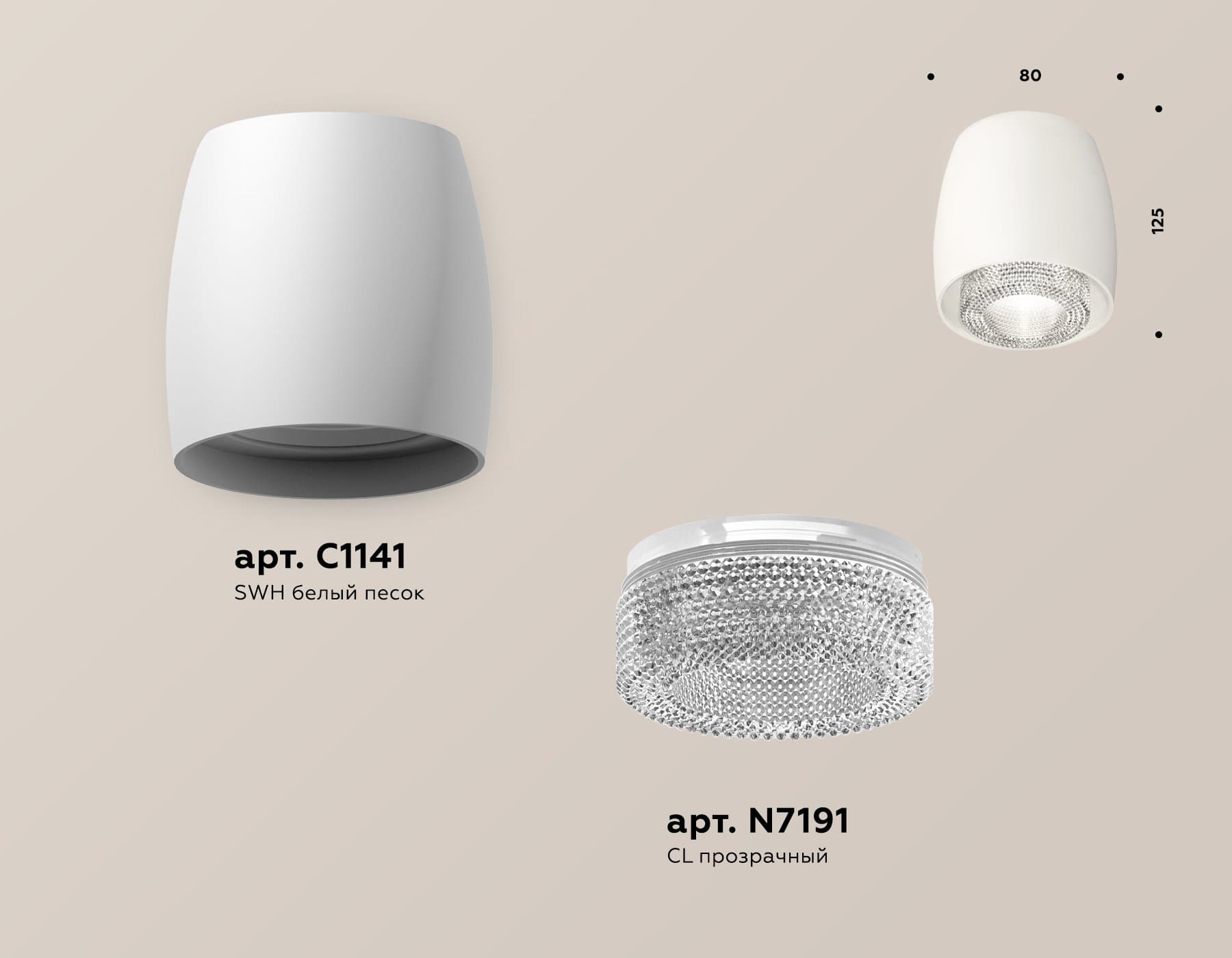 Ambrella Комплект накладного светильника с композитным хрусталем XS1141020 SWH/CL белый песок/прозрачный MR16 GU5.3 (C1141, N7191) — миниатюра 3