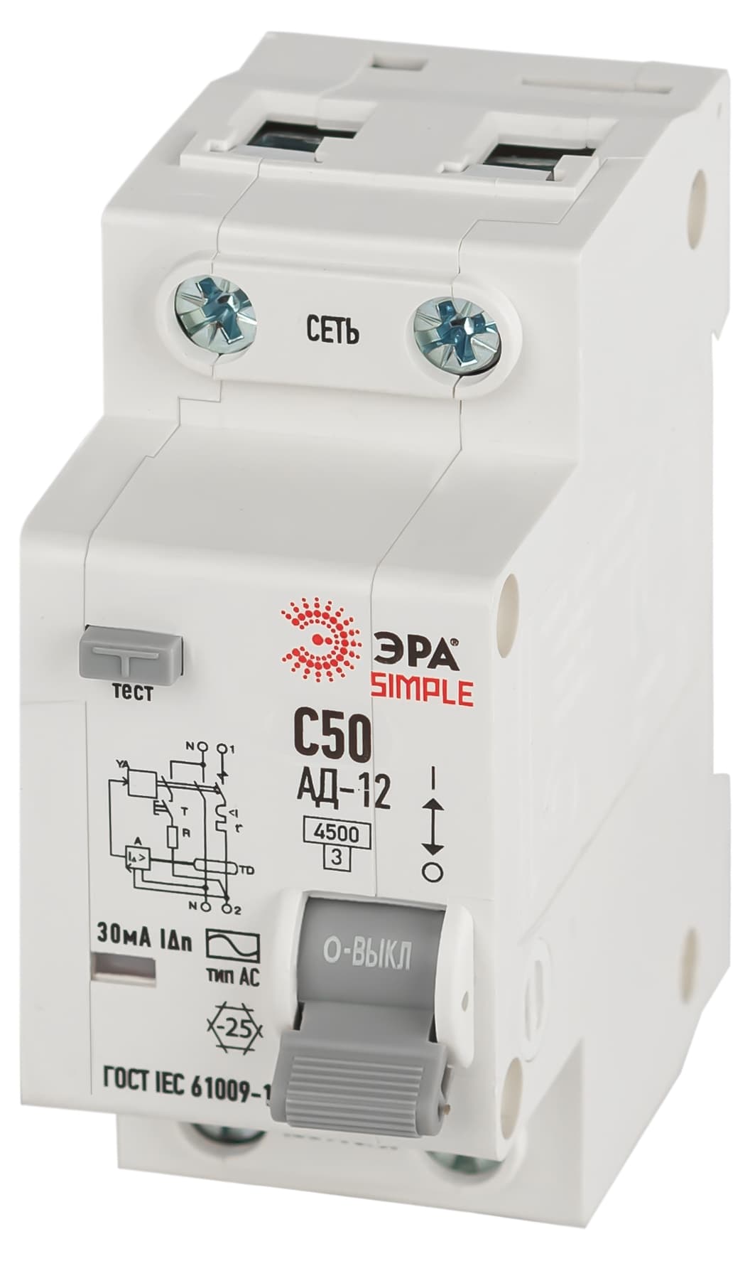 ЭРА АВДТ 4,5кА ЭРА SIMPLE D12E2C50AC30 АД-12 электронное 1P+N С50 30мА тип АС