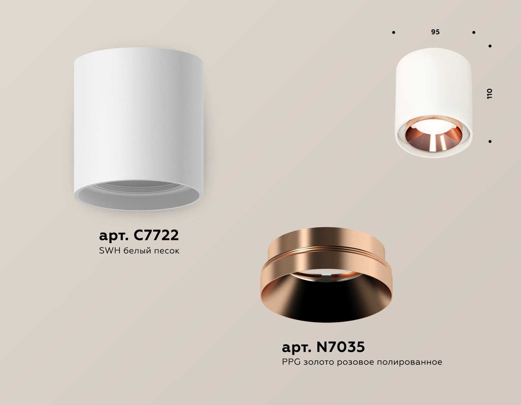Ambrella Комплект накладного светильника XS7722005 SWH/PPG белый песок/золото розовое полированное MR16 GU5.3 (C7722, N7035) — миниатюра 3