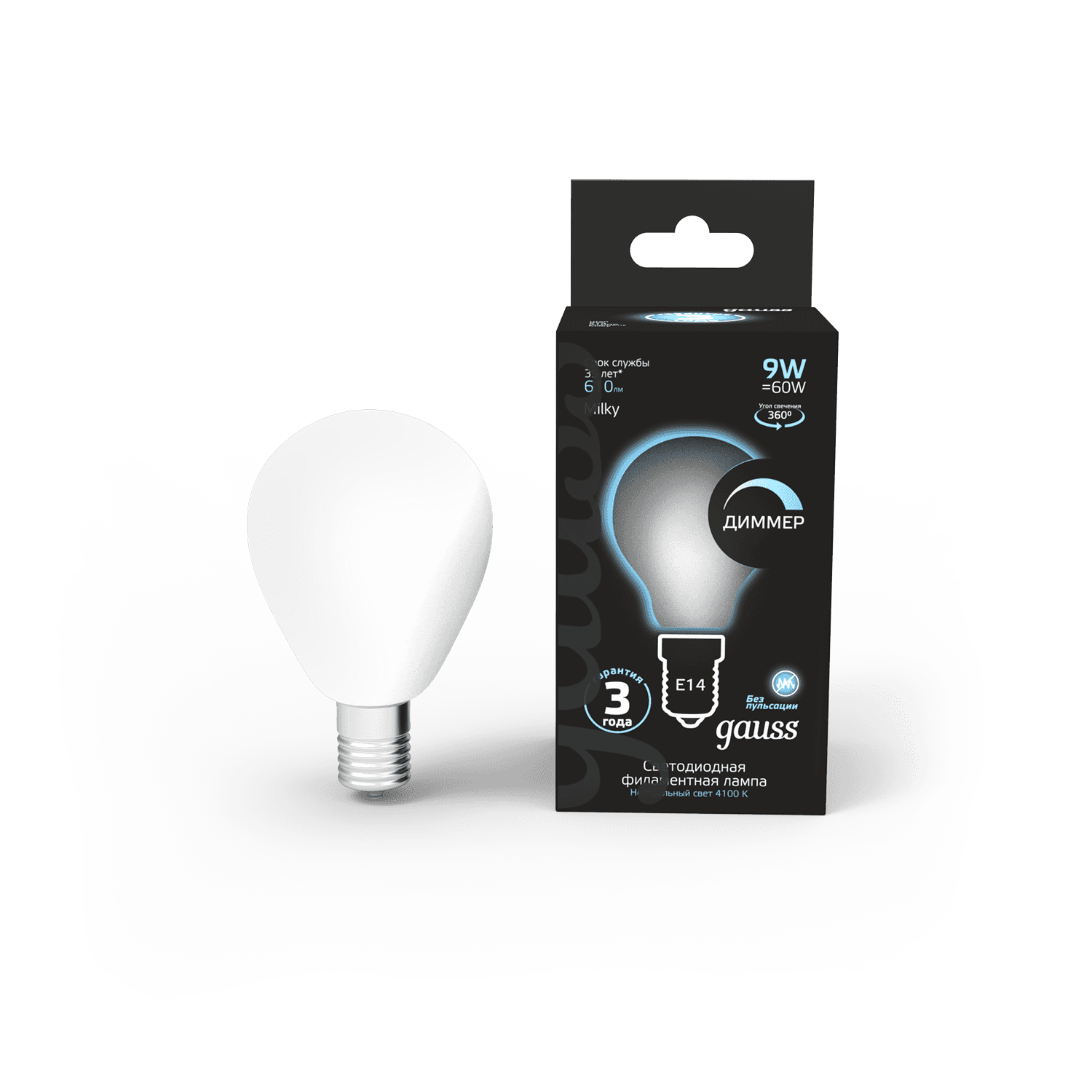 Gauss Лампа Filament Шар 9W 610lm 4100К Е14 milky диммируемая LED 105201209-D — миниатюра 8