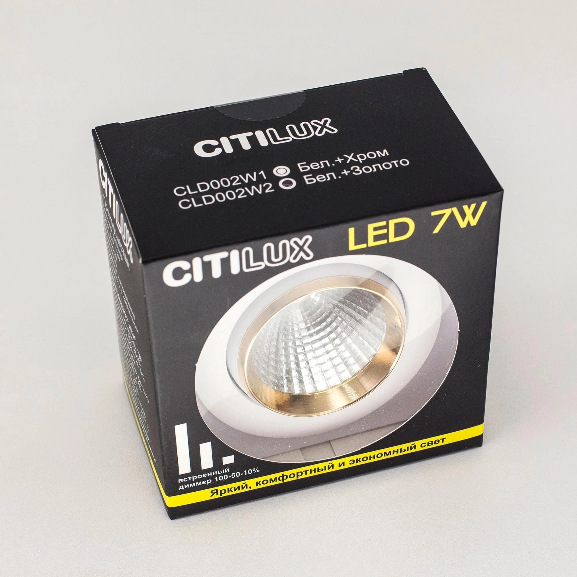 Citilux CLD002W2 Бета Бел+Зол. Светильник Встр. LED 7W*3000K — миниатюра 8