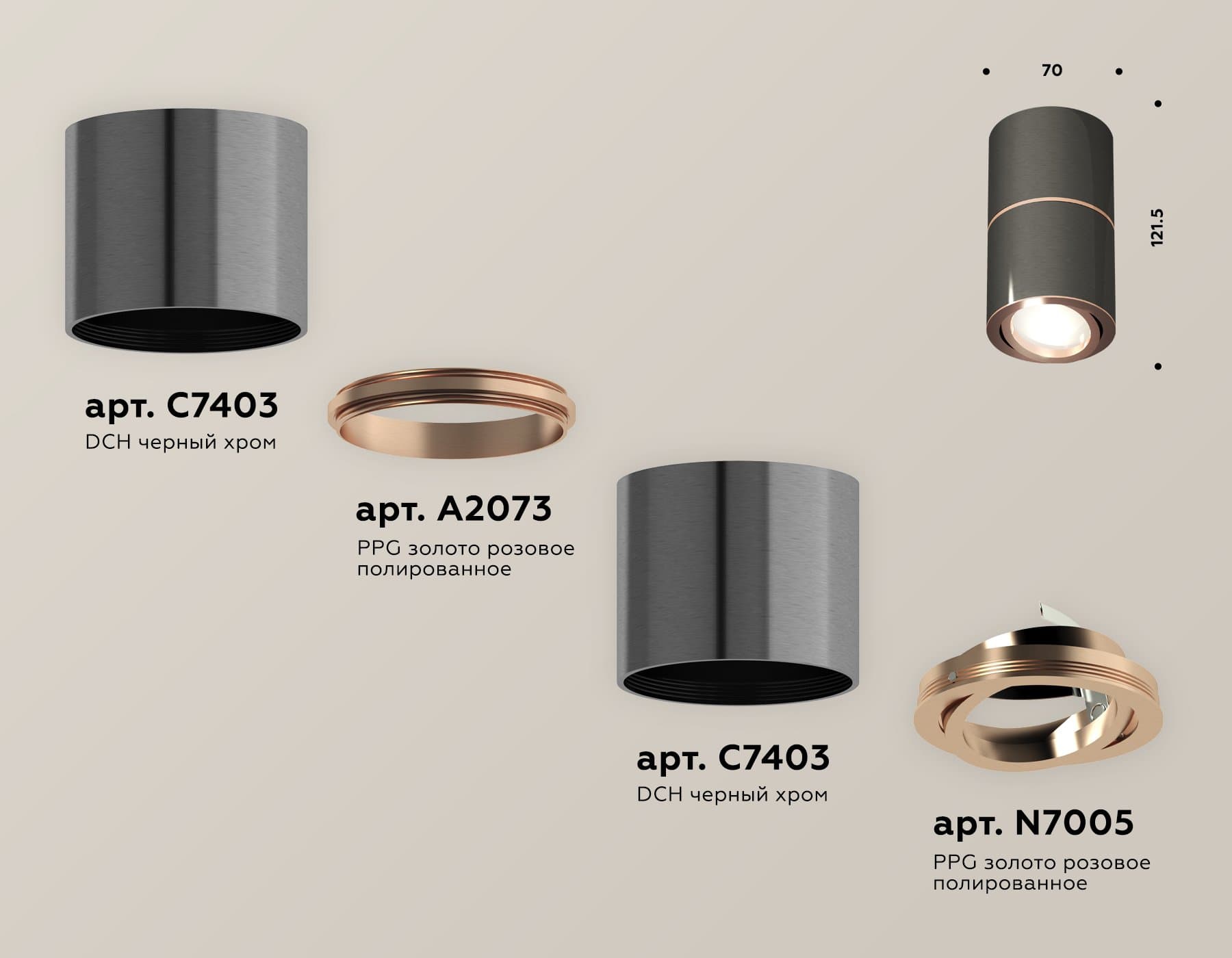 Ambrella Комплект накладного поворотного светильника XS7403100 DCH/PPG черный хром/золото розовое полированное MR16 GU5.3 (C7403, A2073, C7403, N7005) — миниатюра 3