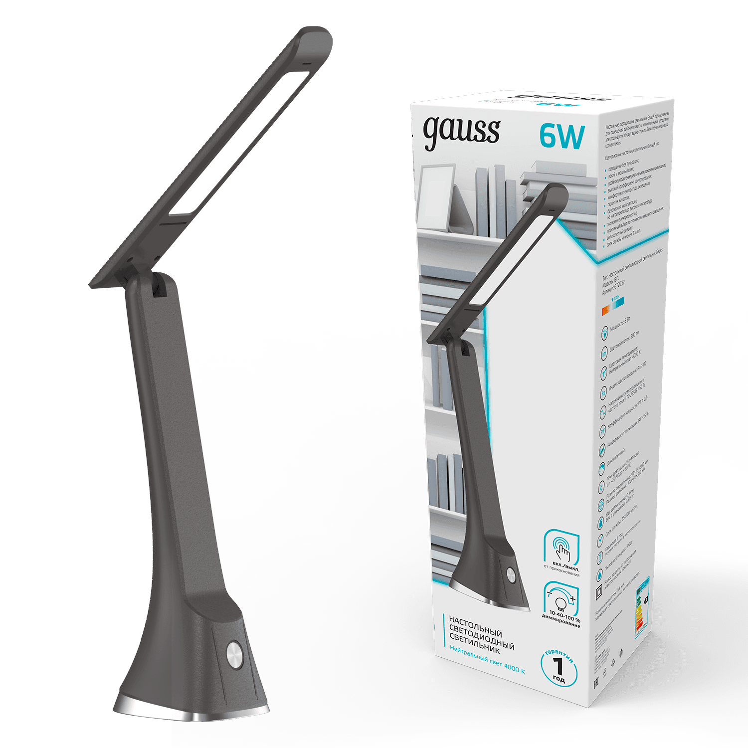 Gauss Светильник настольный модель GTL203 6W 380lm 4000K 170-265V черный диммируемый LED 1/20 GT2032 — миниатюра 5