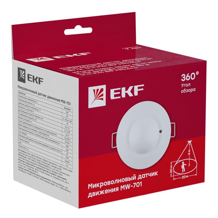 EKF PROxima Микроволновый датчик движения бел. 1200Вт 360гр. до 20м IP20 MW-701 — миниатюра 2