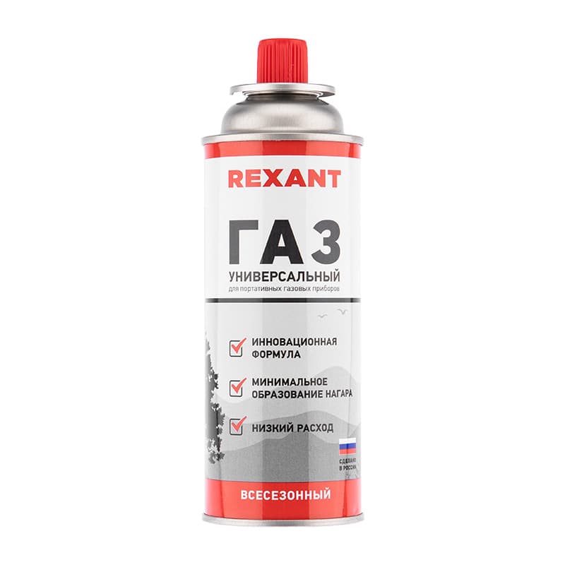 Газовый баллон всесезонный 220 грамм Rexant 09-1414
