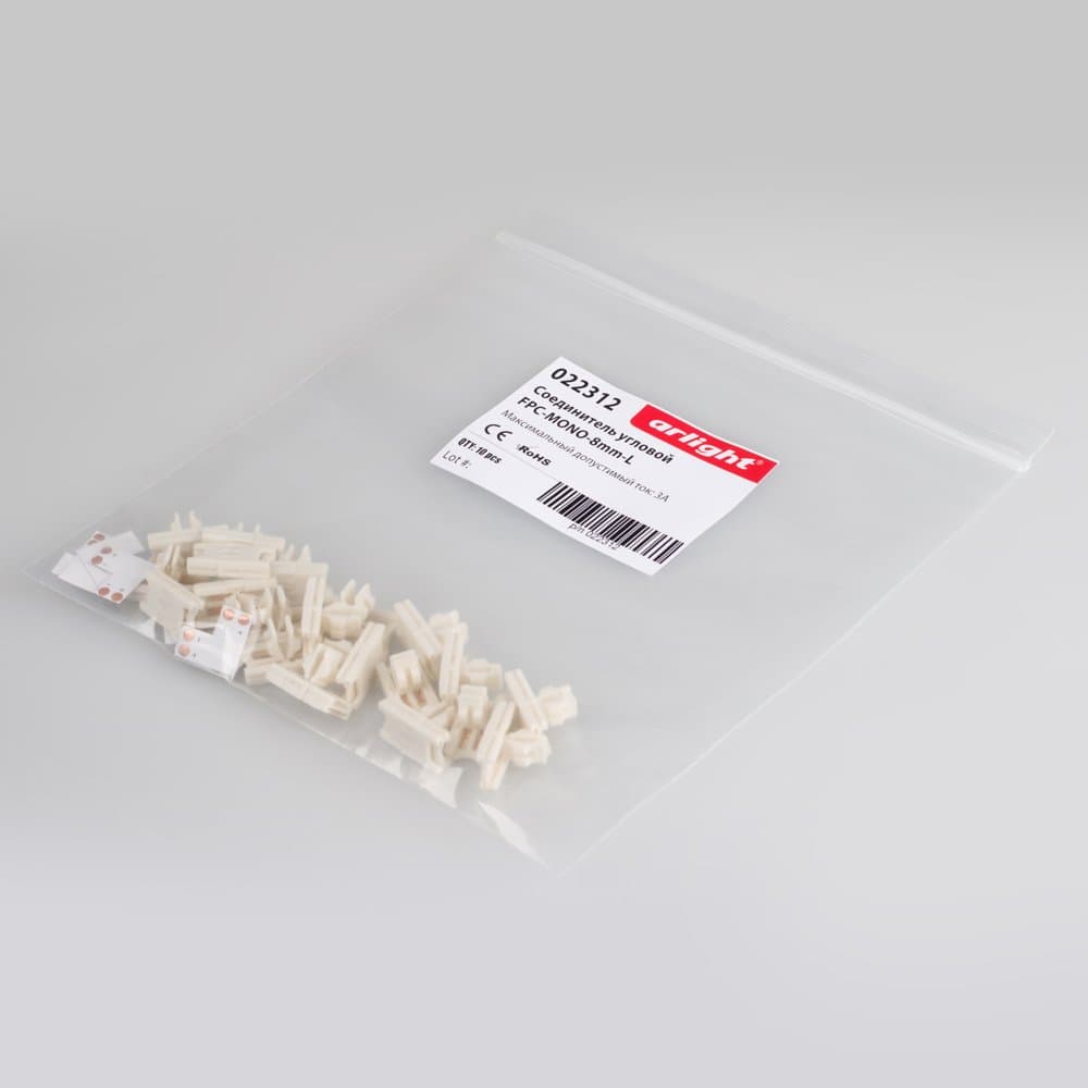 Arlight Соединитель угловой FPC-MONO-8mm-L (Пластик) 022312 — миниатюра 2