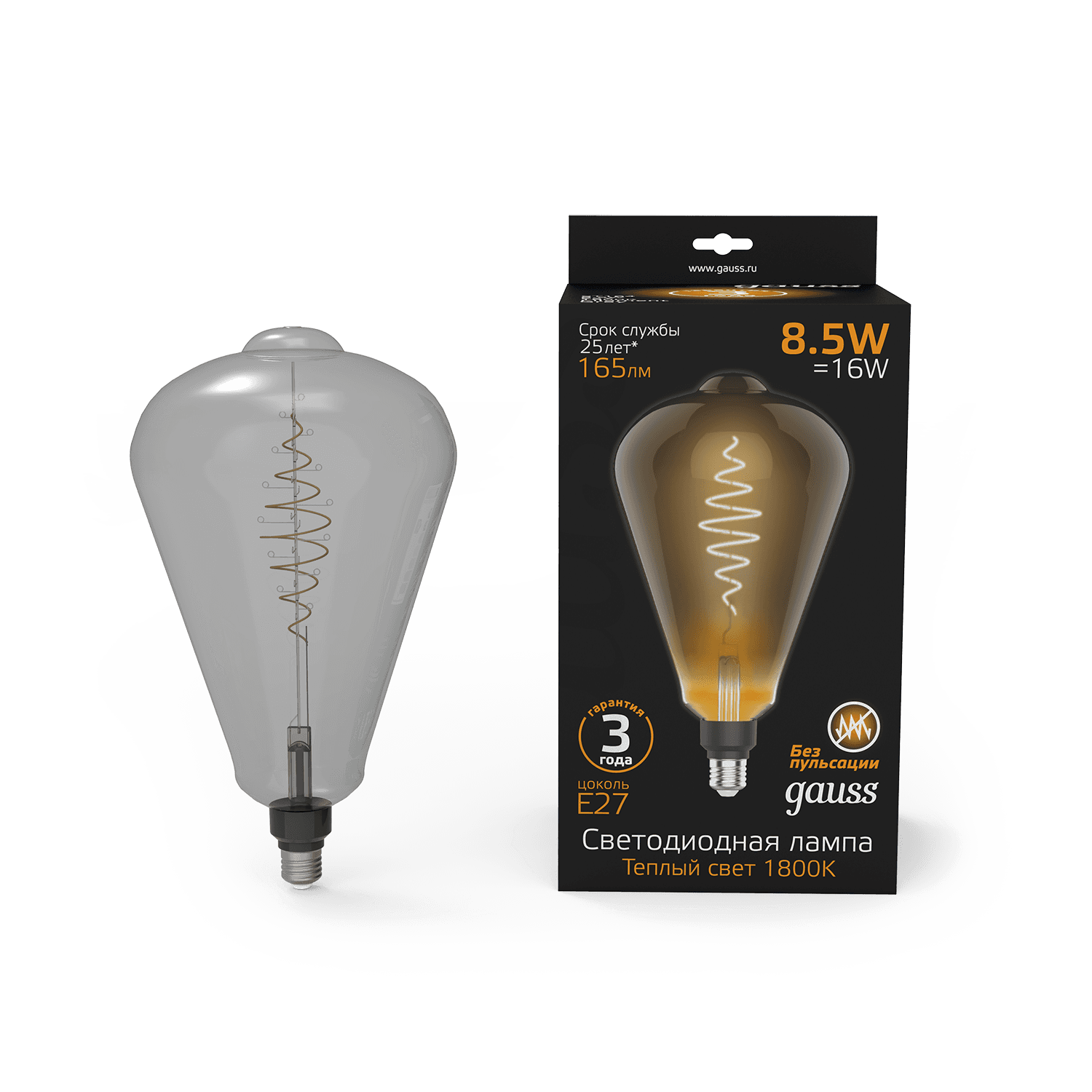 Gauss Лампа Filament ST164 8.5W 165lm 1800К Е27 gray flexible LED 157802005 — миниатюра 4