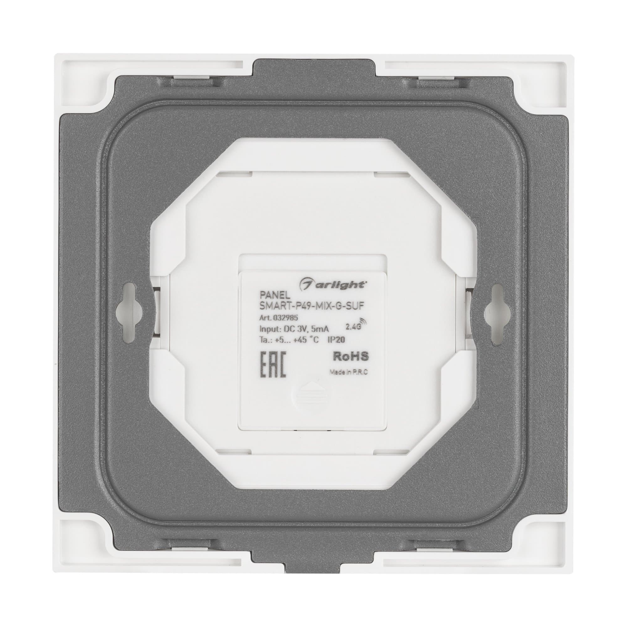 Arlight Панель SMART-P49-MIX-G-SUF (3V, 1 зона, Knob, 2.4G) (Пластик) 032985 — миниатюра 4