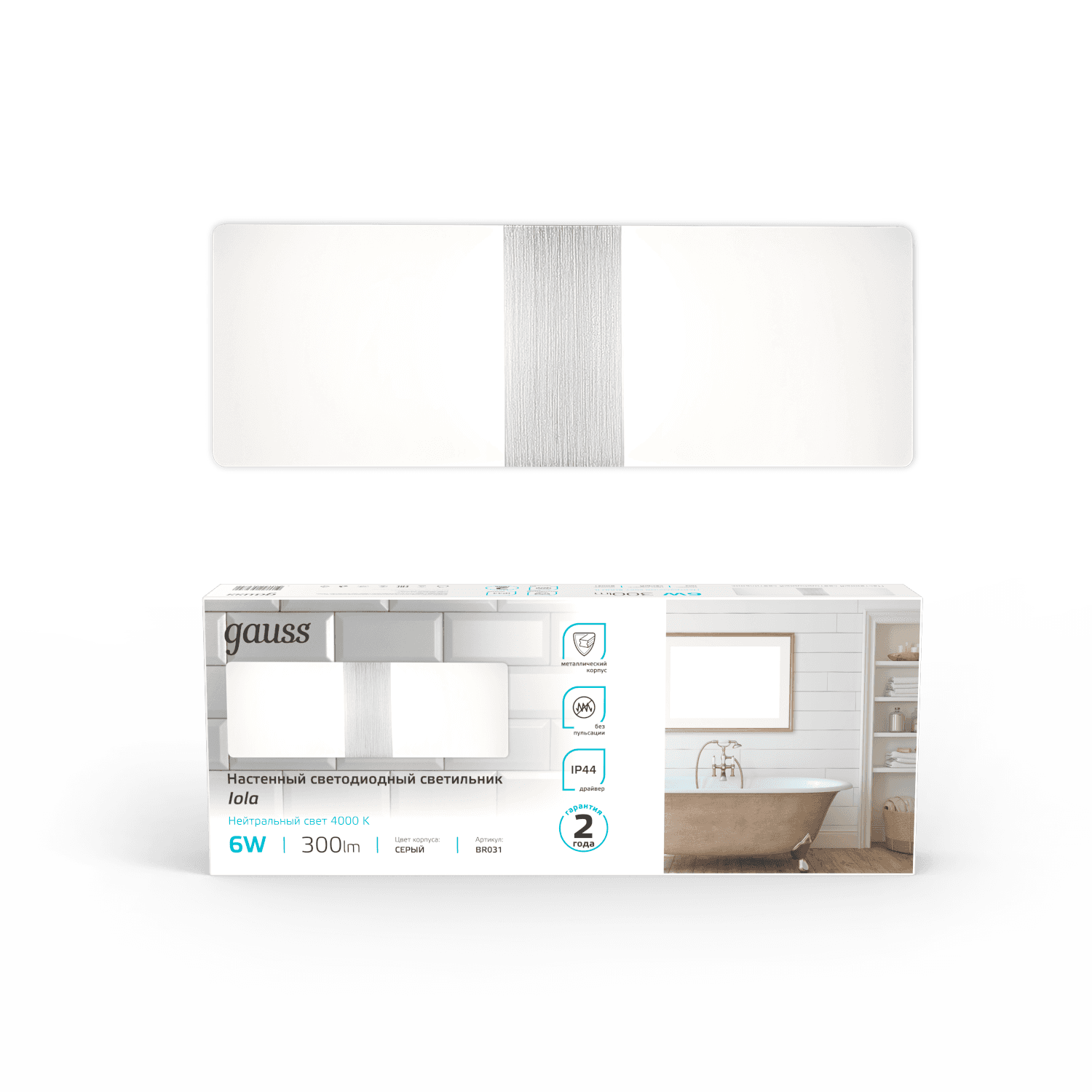 Gauss Настенный светодиодный светильник Iola BR031 6W 300lm 200-240V 290mm LED 1/20 — миниатюра 6