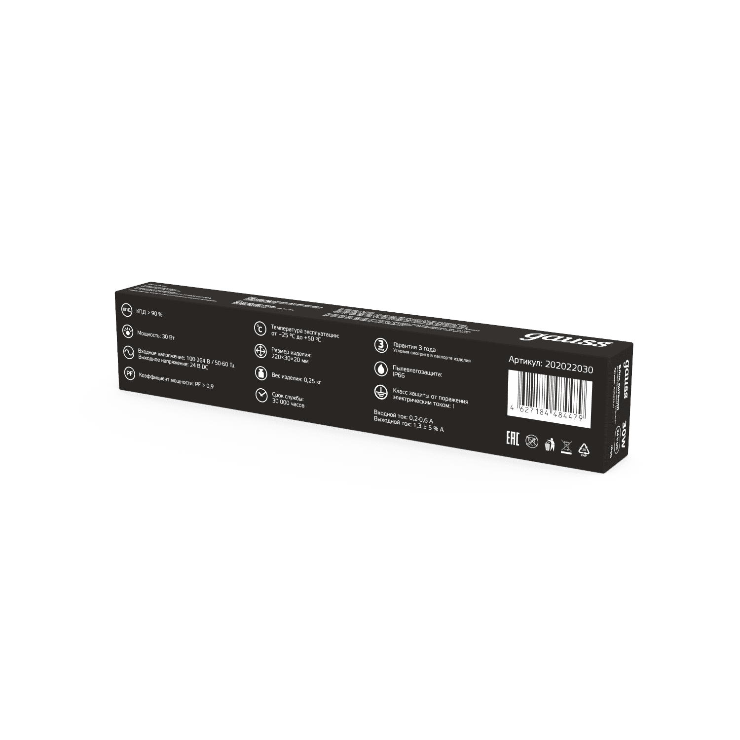 Gauss Блок питания 30W 24V IP66 1/50 202022030 — миниатюра 4