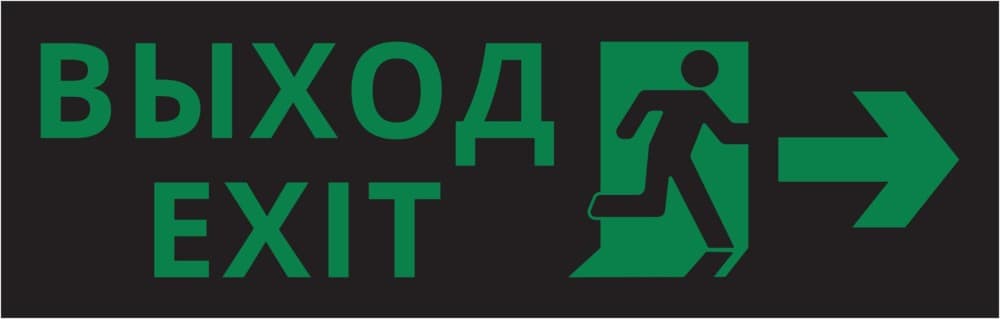 DEKraft Пиктограмма ДСО-101-IP65-Н "Выход - вправо черный фон"