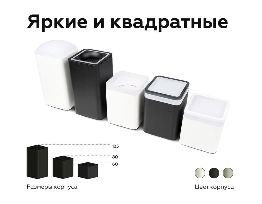 Ambrella Насадка передняя для корпуса светильника с размером отверстия 70*70mm N7755 FR белый матовый 70*70*H33mm Out10mm MR16 — миниатюра 6